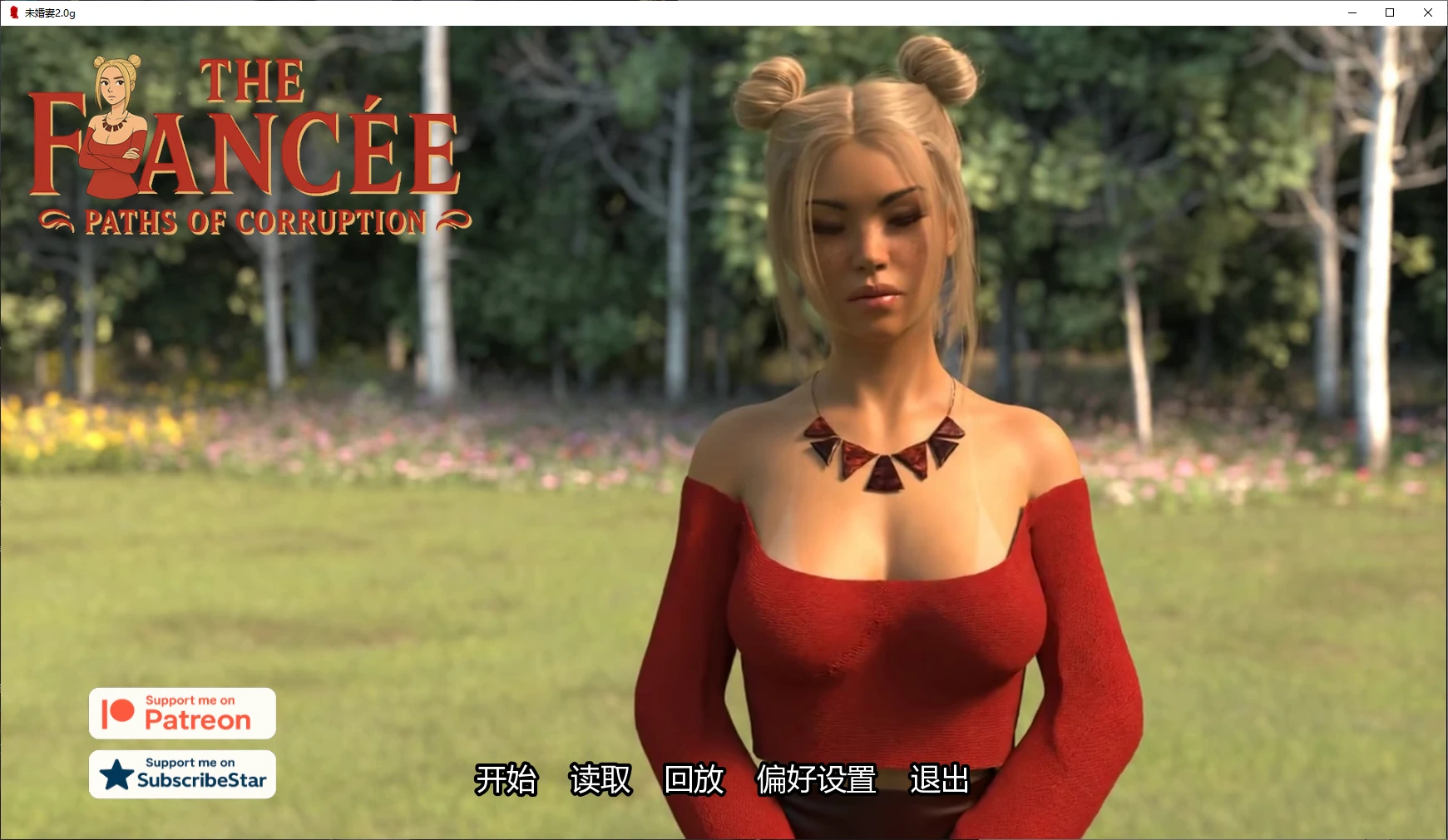 a277未婚妻2.0g AI汉化版【PC+安卓/2.3G/新作】-ACG酷游乐园