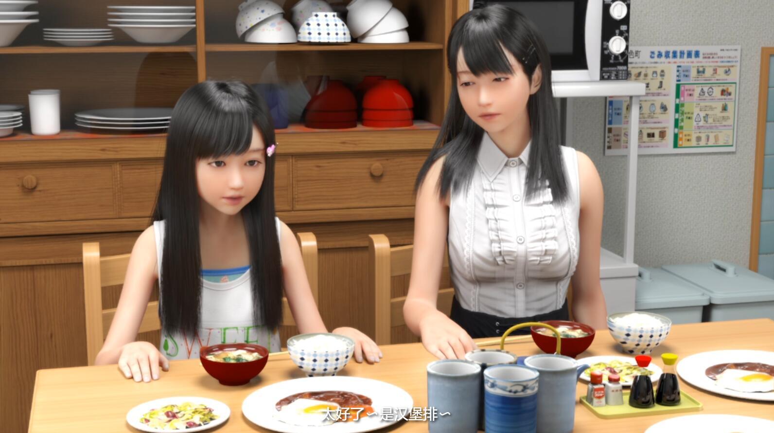 图片[4]-b9111尼特与天使与色色家族 V1.36 官方中文步兵版+存档 [PC/4.5G/更新]-ACG畅游网