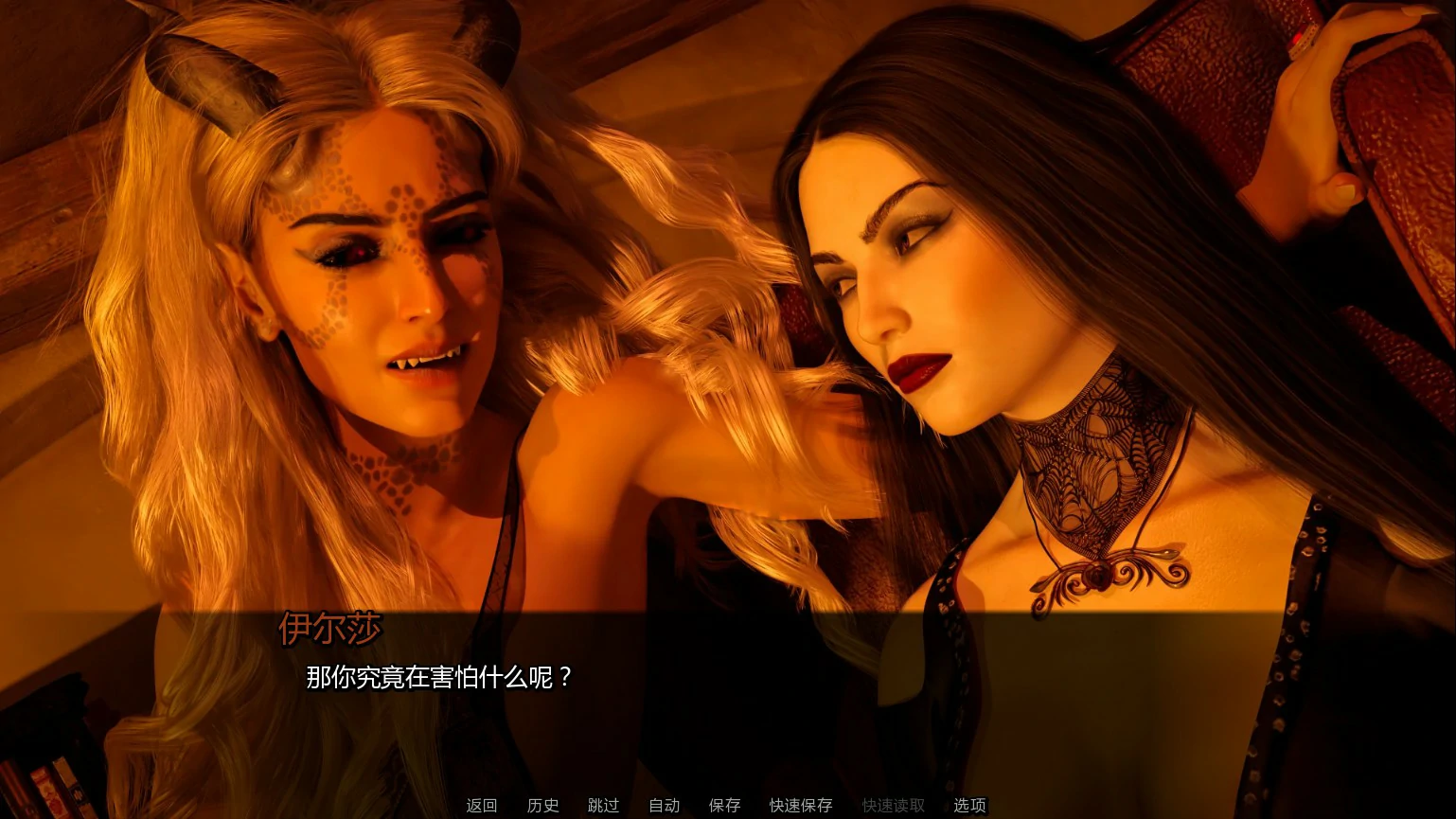 图片[2]-a537黎明觉醒：永恒枷锁Ch.2 Public AI汉化版【PC+安卓/1.9G/更新】-ACG畅游网