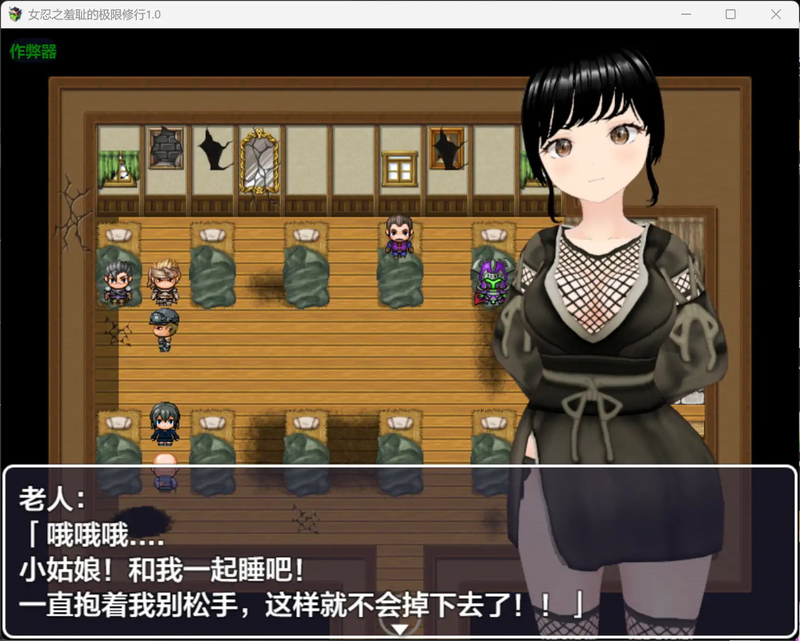 图片[4]-b3531女忍之羞耻的极限修行1.0 AI汉化版【PC+安卓/0.9G】-ACG酷游乐园