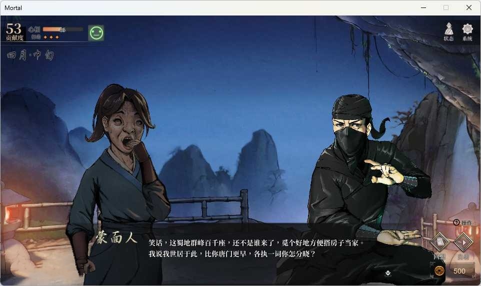 图片[4]-a7020 活侠传 官方简繁体中文版 【PC/2.9G/新作】-ACG酷游乐园