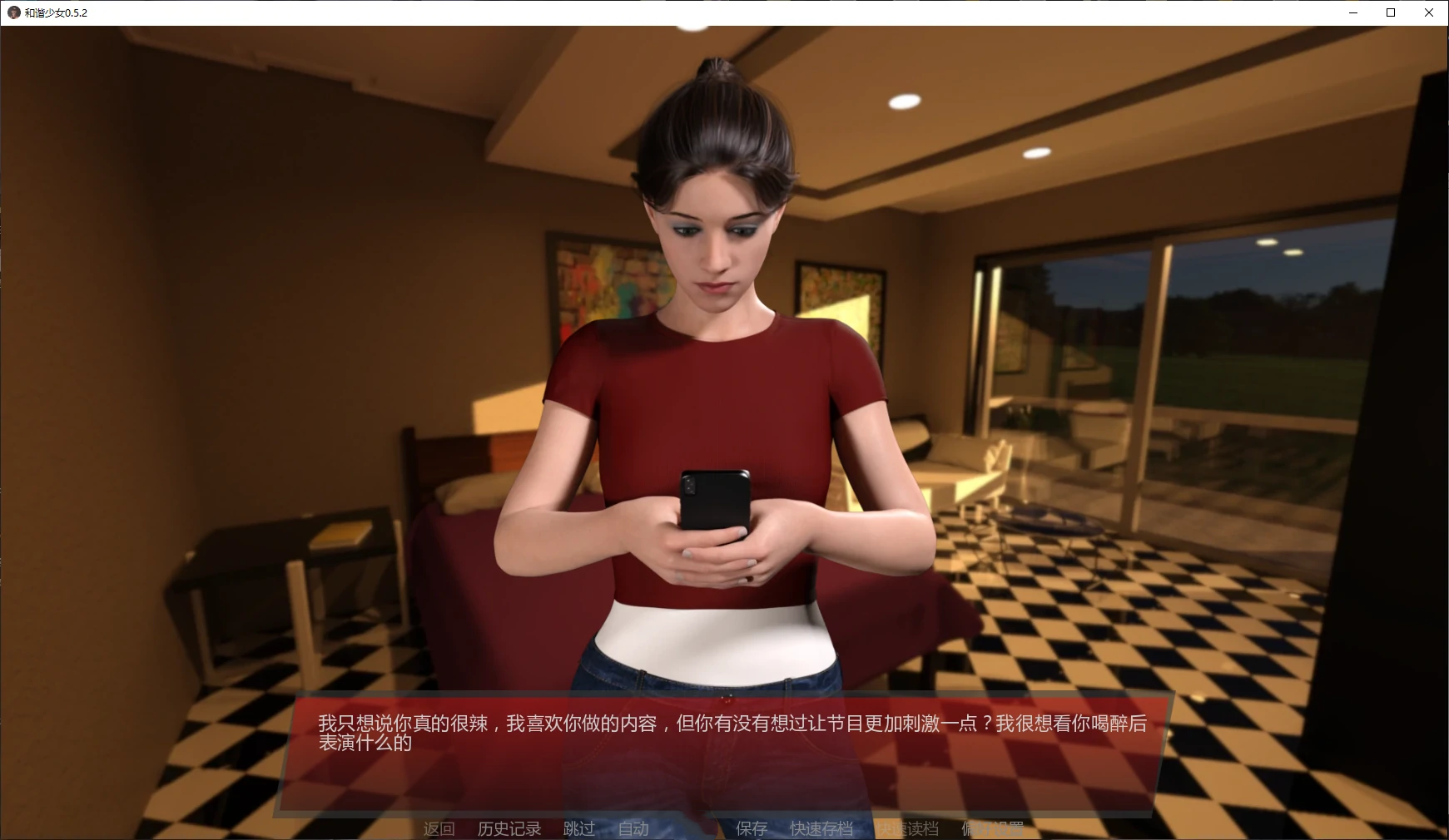 图片[3]-b3424和谐少女0.5.2 AI汉化版【PC+安卓/2.2G/更新】-ACG酷游乐园