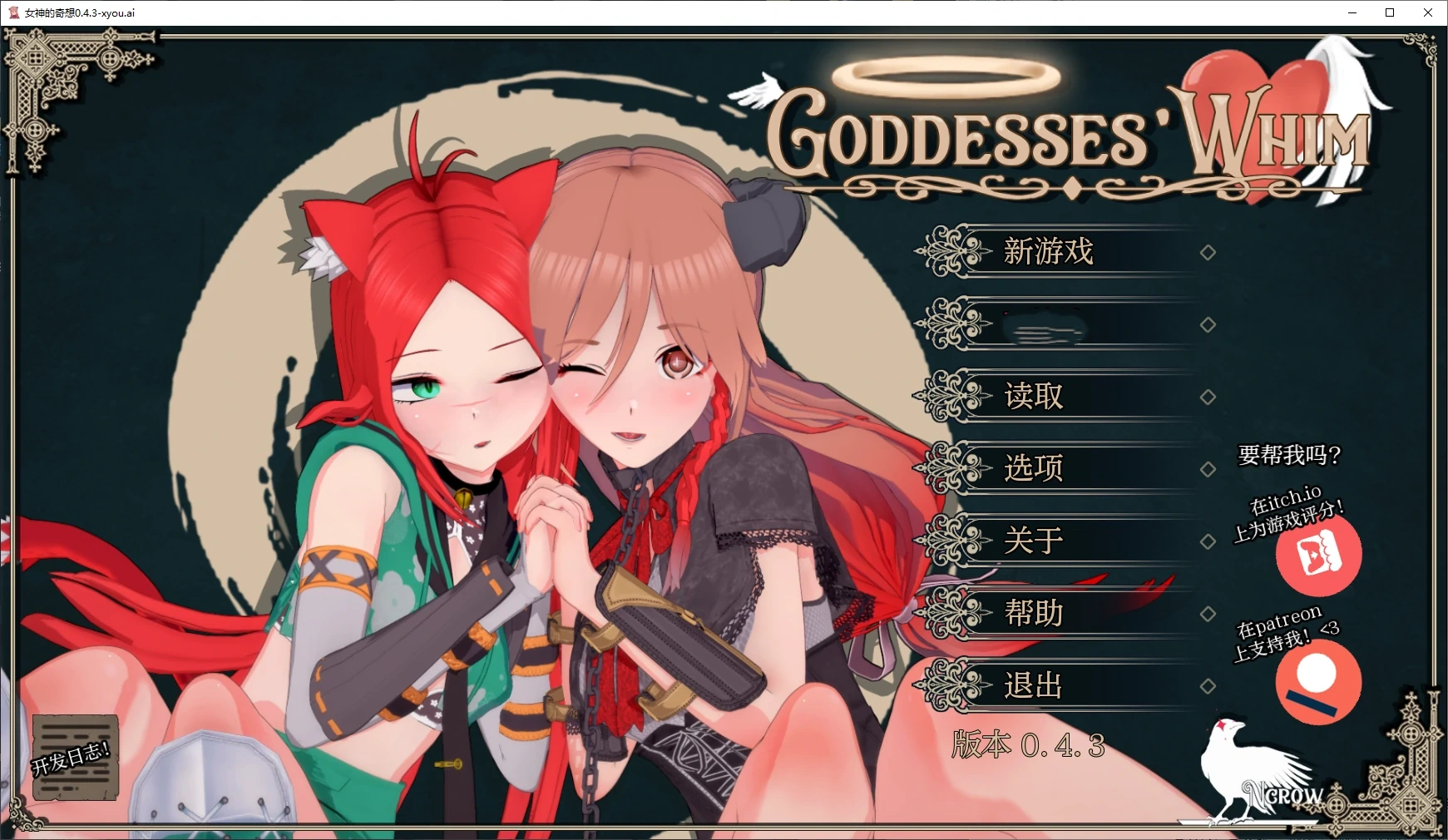 b3138女神的奇思妙想0.4.5b AI汉化版【PC+安卓/4.3G/更新】-ACG畅游网