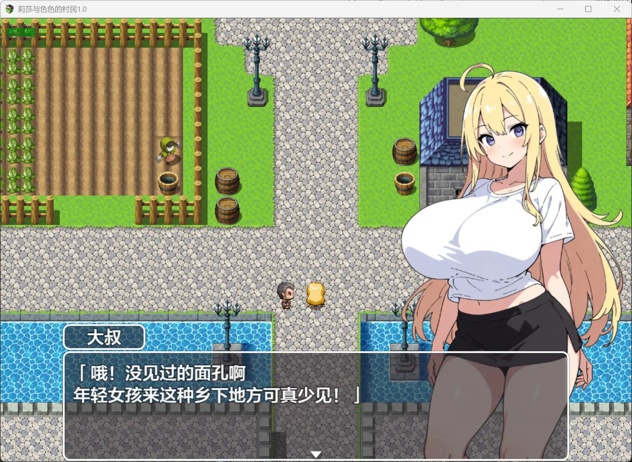 图片[3]-b3817莉莎与色色的村民1.0 AI汉化版【PC+安卓/0.72G】-ACG畅游网