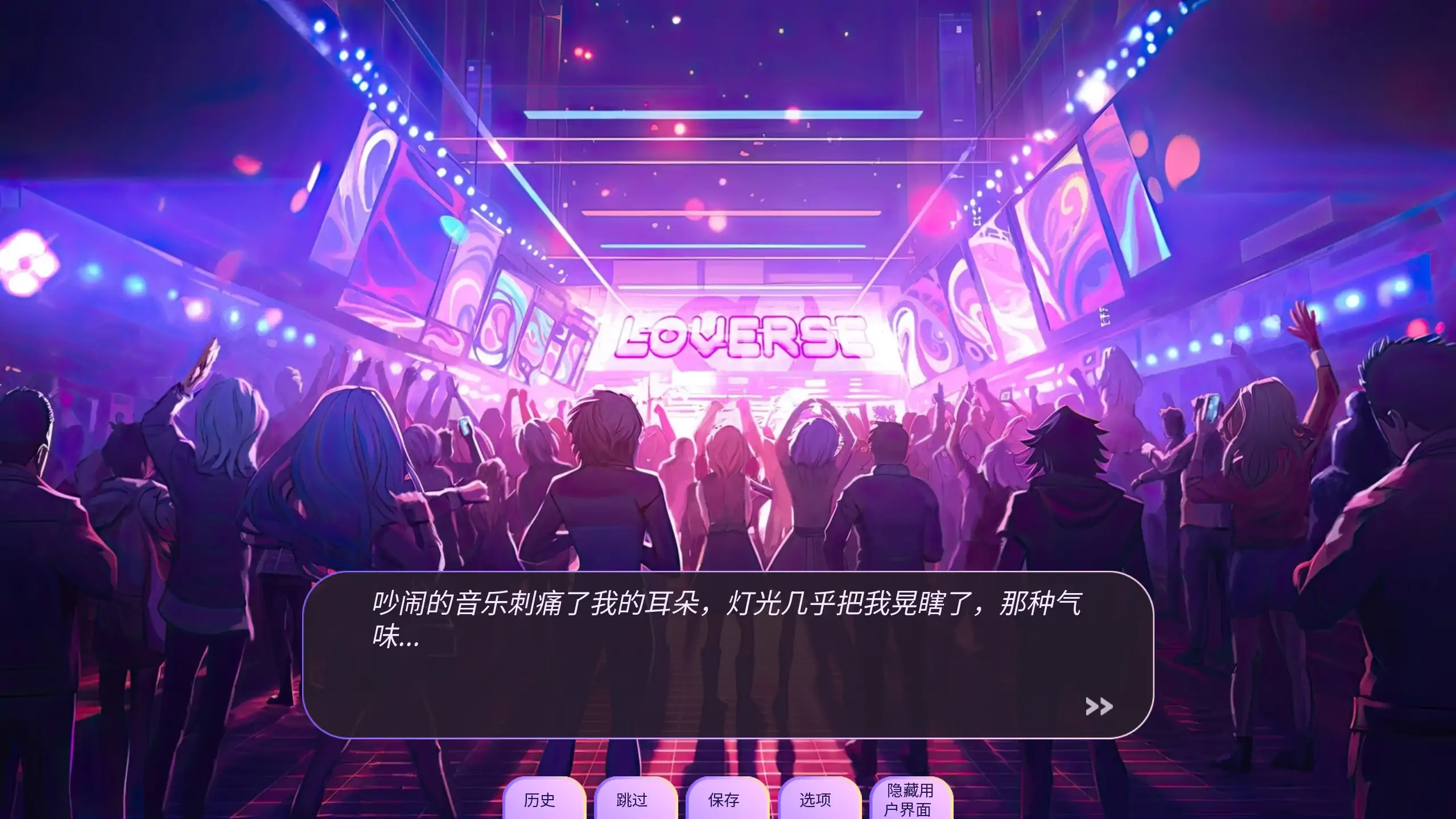 图片[5]-a288爱域恋人/Loverse 0.2603.0R 官方中文【PC+安卓/2.35G/更新】-ACG畅游网