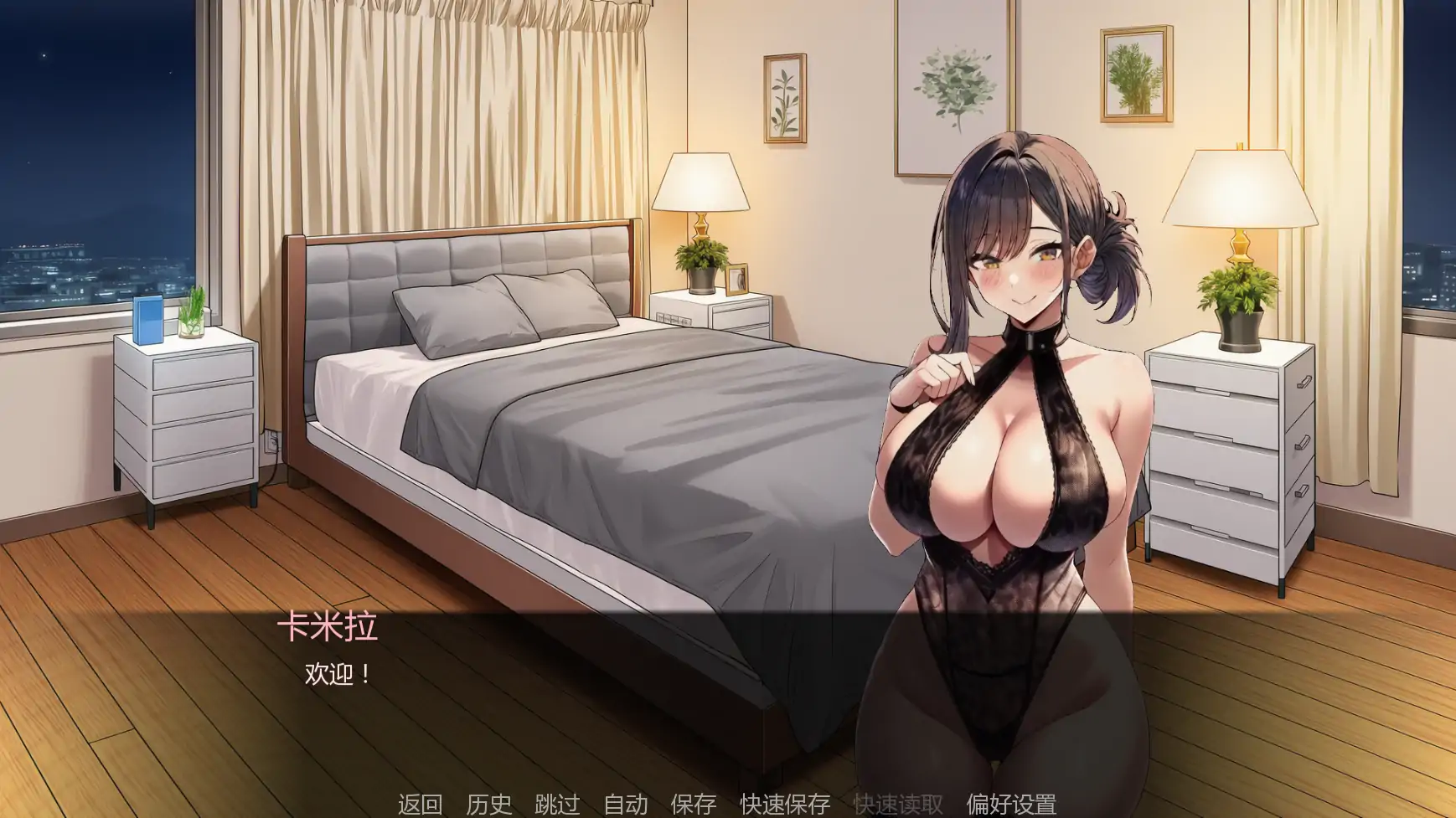 图片[6]-b3499护士情欲0.6 AI汉化版【PC+安卓/1G/更新】-ACG酷游乐园