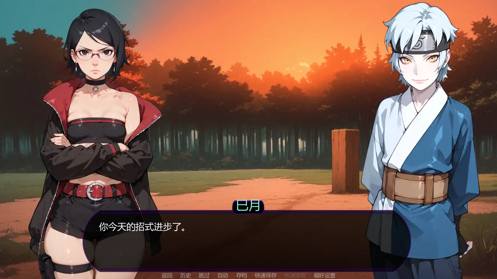 图片[3]-b3540欲望之路0.2.0 AI汉化版【PC+安卓/1.33G】-ACG畅游网