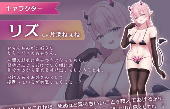 图片[2]-【互动SLG】おーらるえっち♡ぷれいやー Ver1.0 DL版[生肉]-ACG酷游乐园