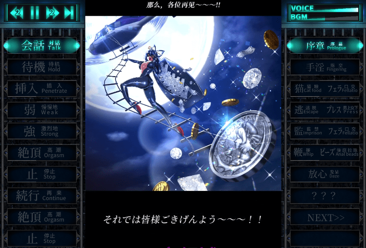图片[2]-【爆款SLG】惩罚娘娘Ｒ Ver1.4 Steam官方中文版-ACG畅游网