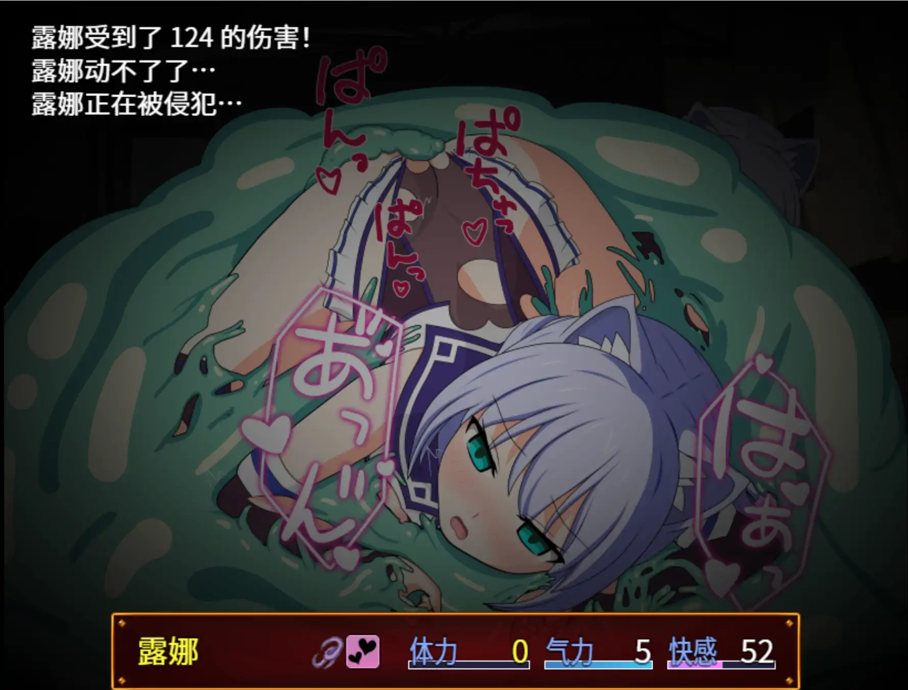 图片[3]-b7202 露娜与淫欲的废都 V1.12 DL官中 [PC/780M/新作]-ACG畅游网