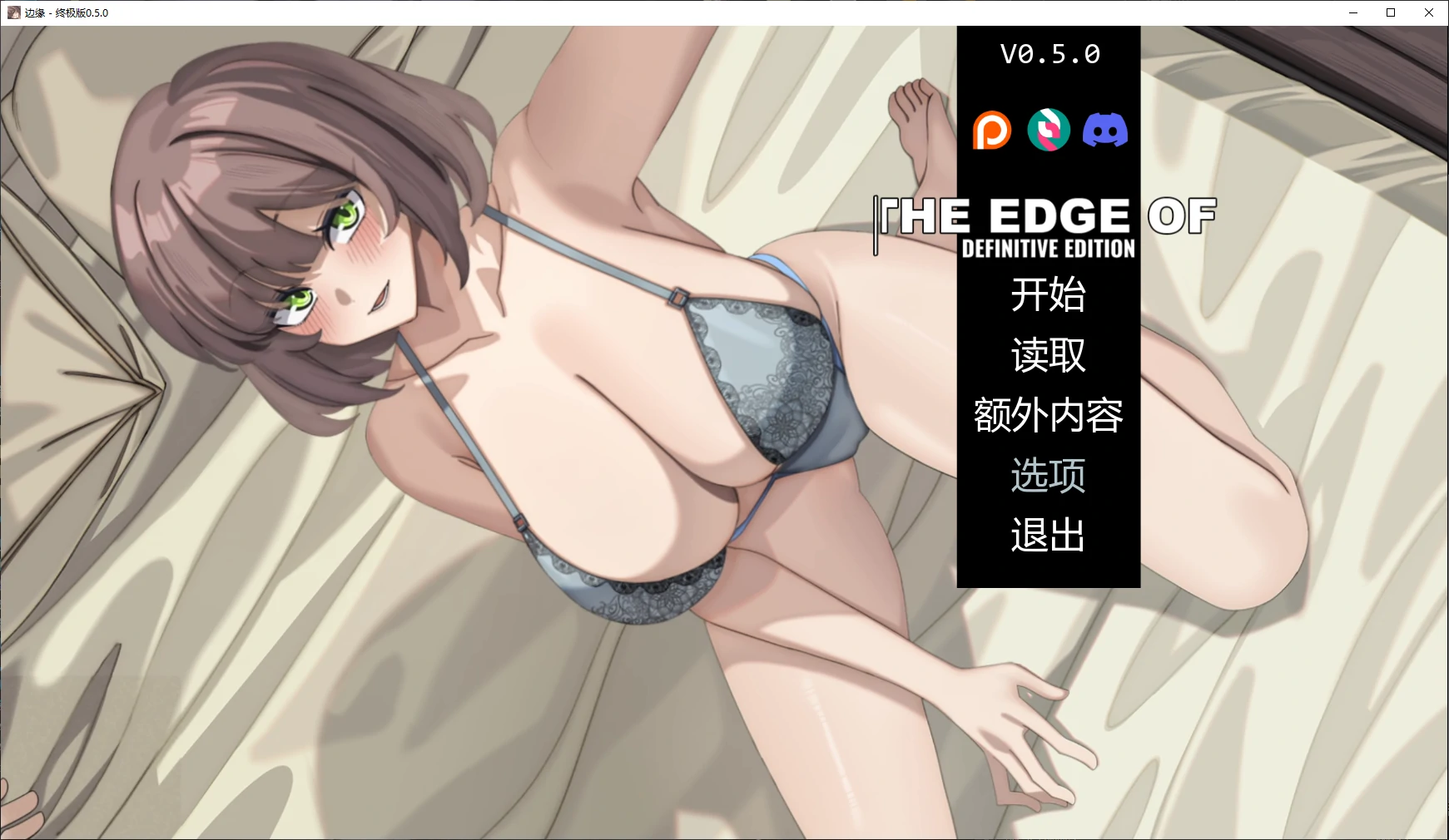 b4089边缘 – 终极版0.5.0 AI汉化版【PC+安卓/3.3G/更新】-ACG畅游网