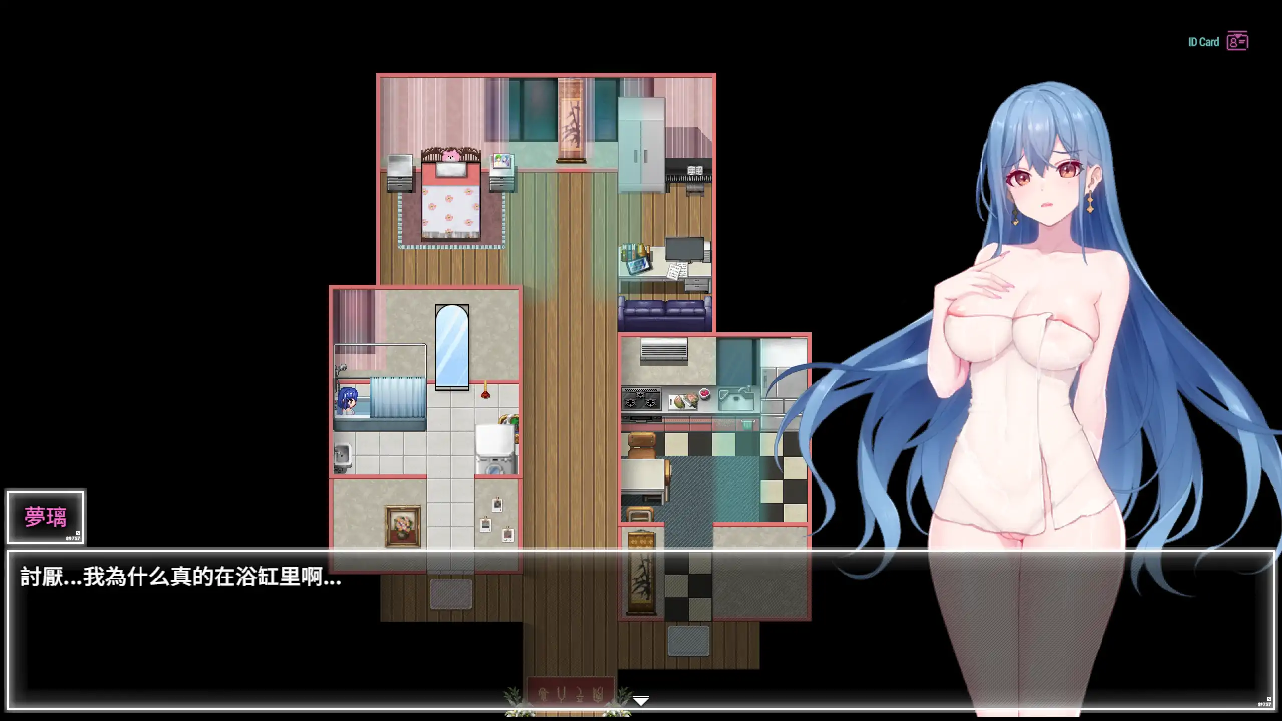 图片[4]-a190夜幕之花0.628 官方中文【PC/1.35G/更新】-ACG酷游乐园