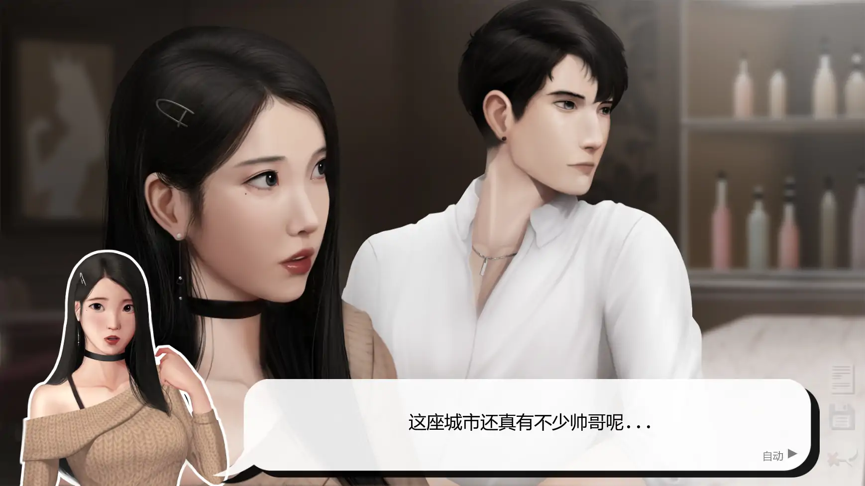图片[5]-a658灰姑娘的玻璃项圈v0.11 AI汉化版【PC+安卓/1.59G/更新】-ACG畅游网