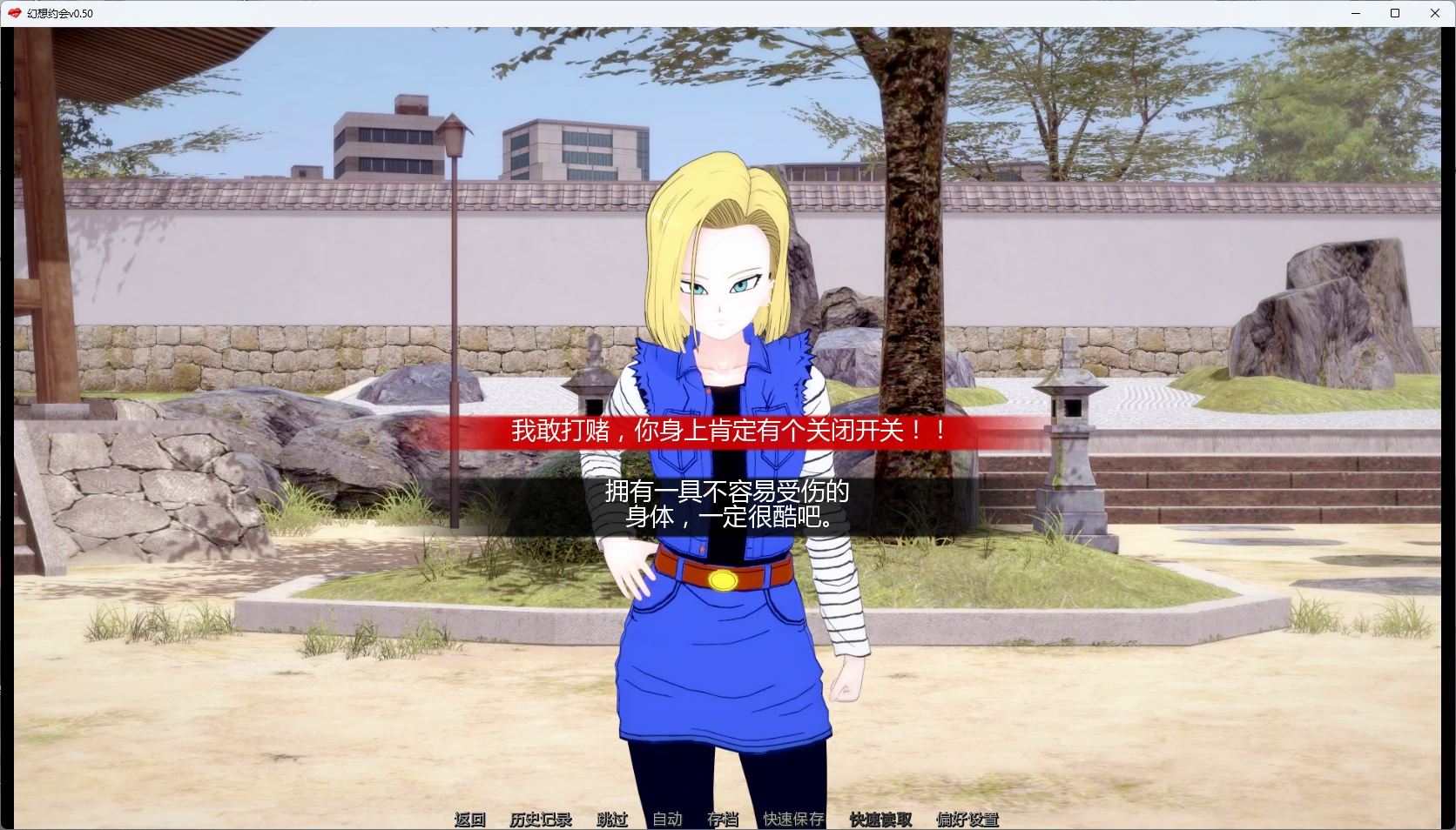 图片[4]-b3366幻想约会0.41 AI汉化版【PC+安卓/2.1G/更新】-ACG畅游网