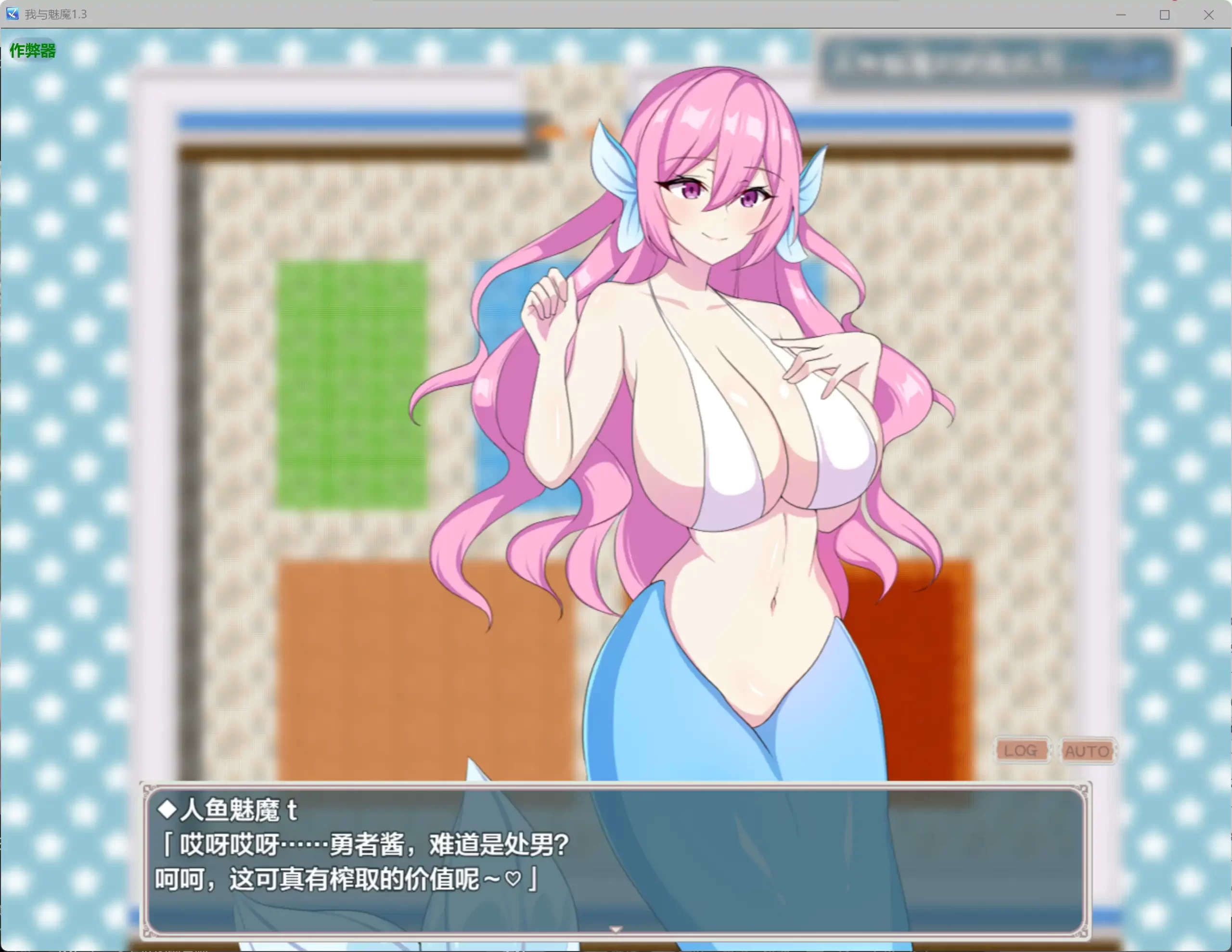 图片[5]-a626我与魅魔1.3 AI汉化版【PC/2.16G】-ACG酷游乐园