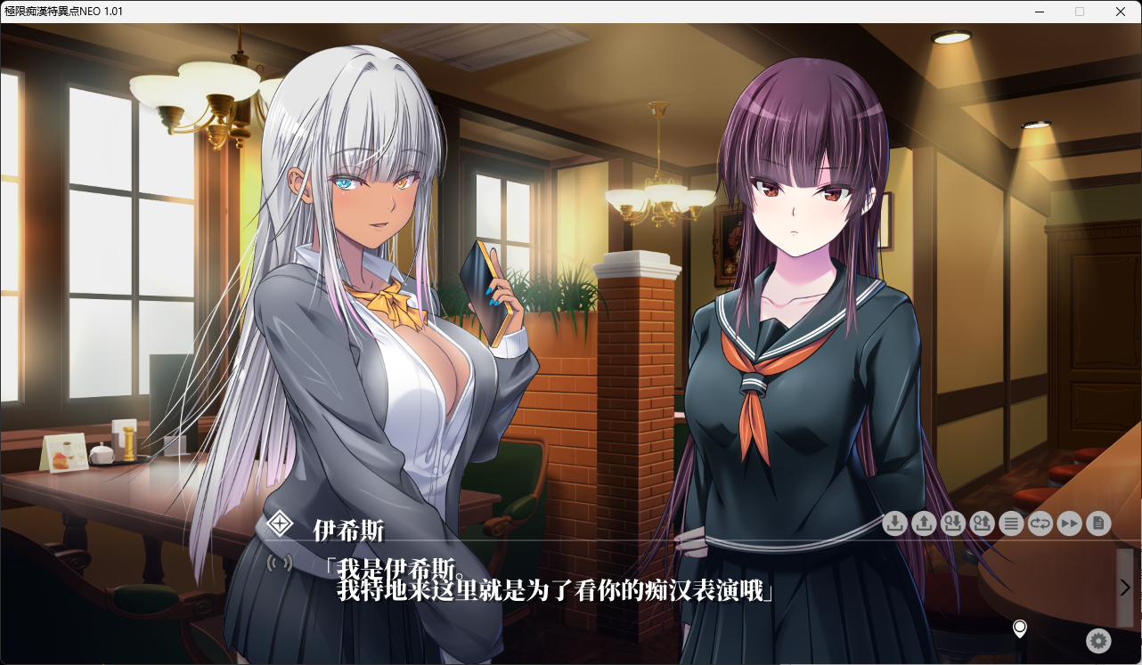 图片[3]-a7000极限痴汉特异点NEO AI汉化版 【PC/4.2G/新作】-ACG酷游乐园