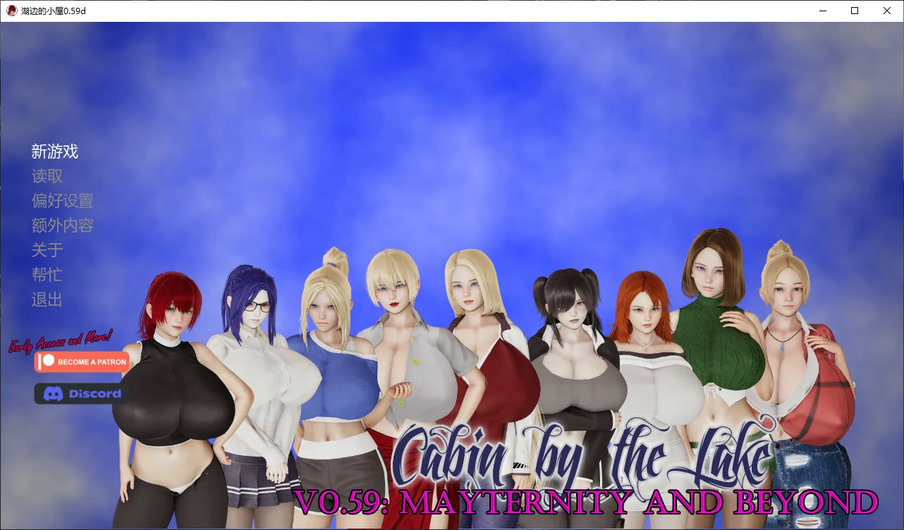 x70834湖边的小屋V0.50 AI汉化版[更新/3.2G][PC+安卓]-ACG畅游网