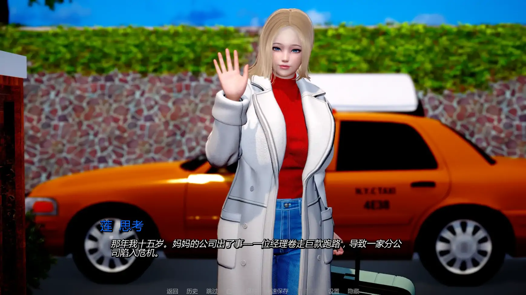图片[5]-b4039妈妈和我的秘密重制版v1.1.0 AI汉化版【PC+安卓/2.46G/更新】-ACG酷游乐园