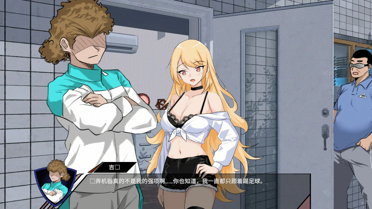 图片[6]-a782 NTR足球V0.1.1 官方中文版【PC/3.4G】-ACG畅游网