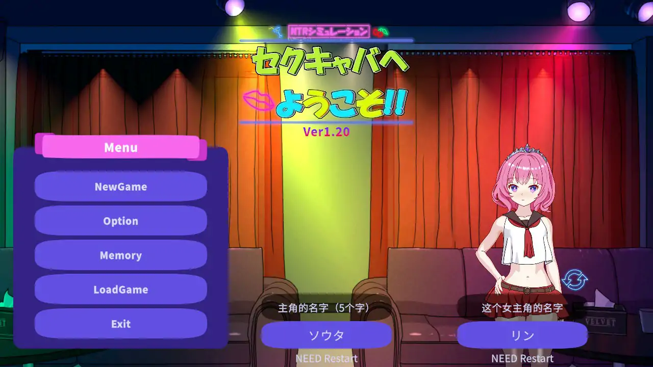 b3524欢迎来到性感酒吧！！V1.20 官方中文版【PC/0.39G/更新】-ACG酷游乐园