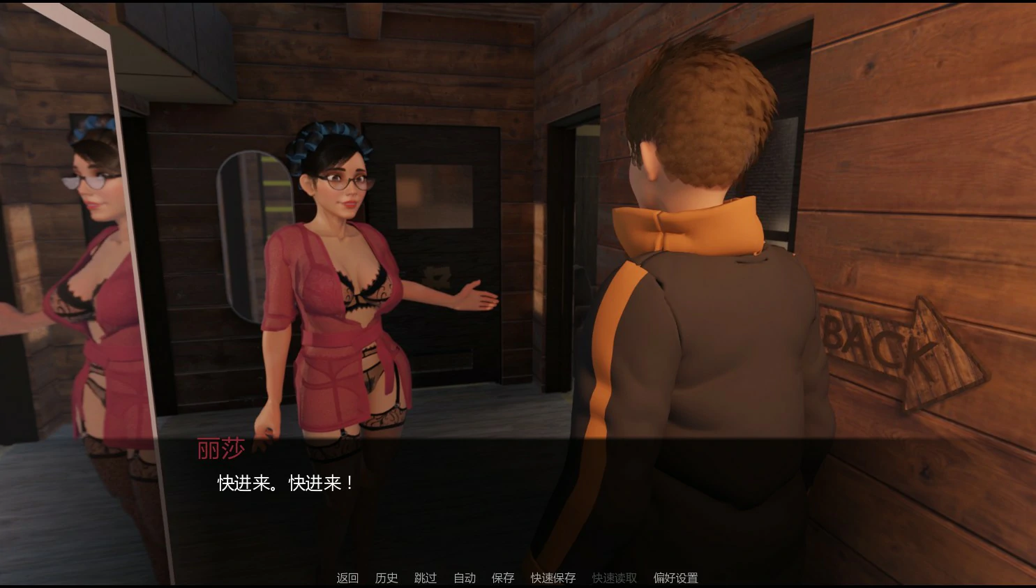 图片[4]-a693雪夜迷情0.02.0 AI汉化版【PC+安卓/0.74G/更新】-ACG酷游乐园