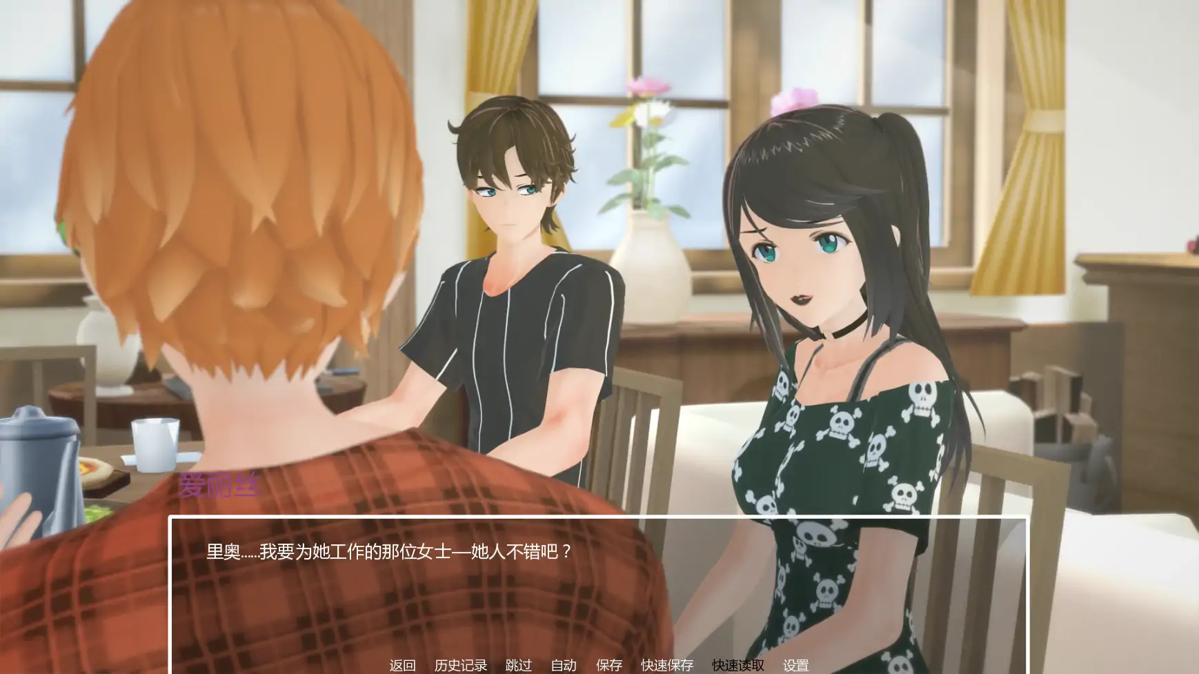图片[2]-b4037暑假打工日志v0.1 AI汉化版【PC+安卓/1.14G/首发】-ACG酷游乐园