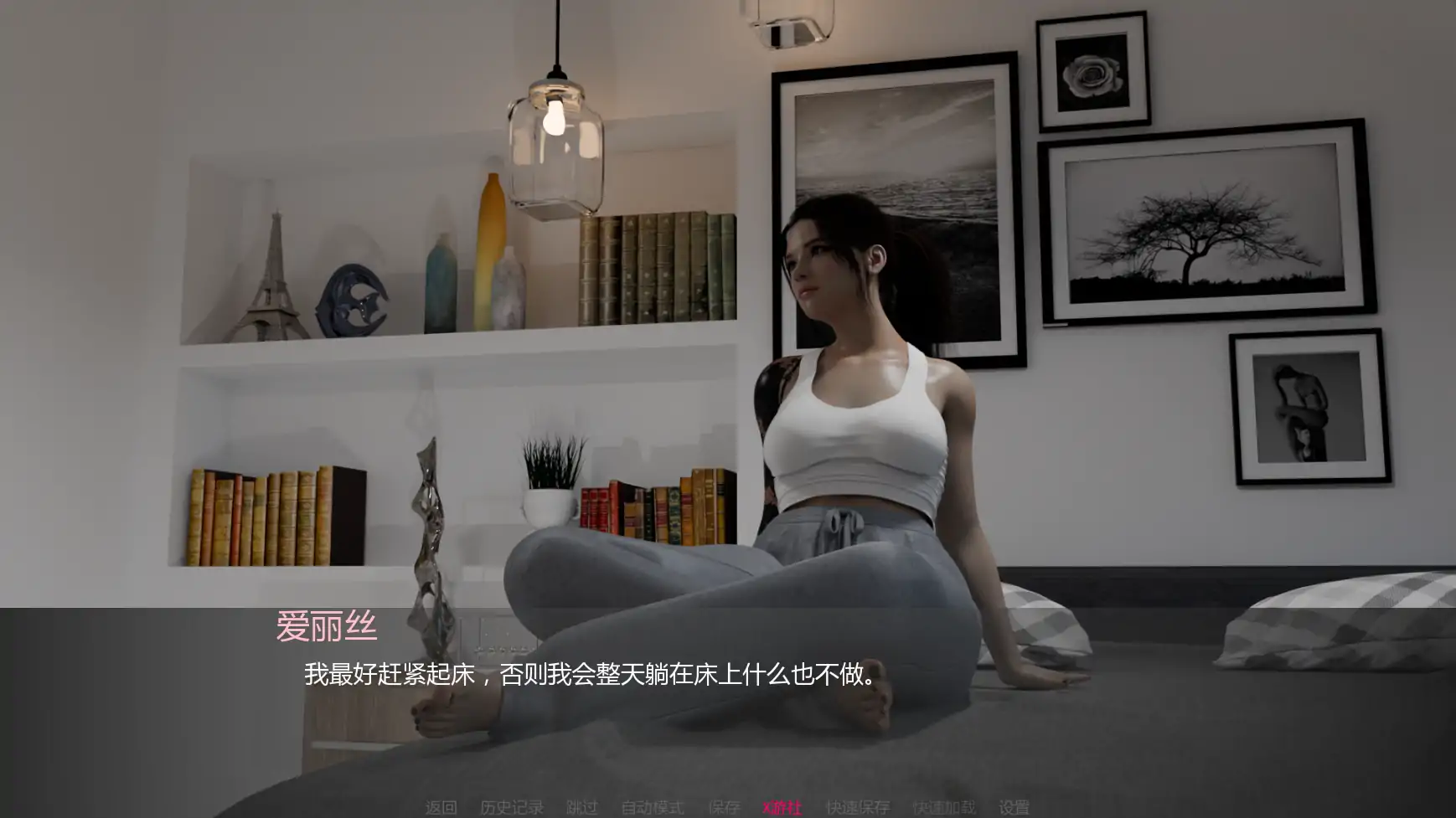 图片[3]-b3073爱丽丝的堕落Ch.2v0.32 AI汉化版【PC+安卓/5.42G/更新】-ACG畅游网
