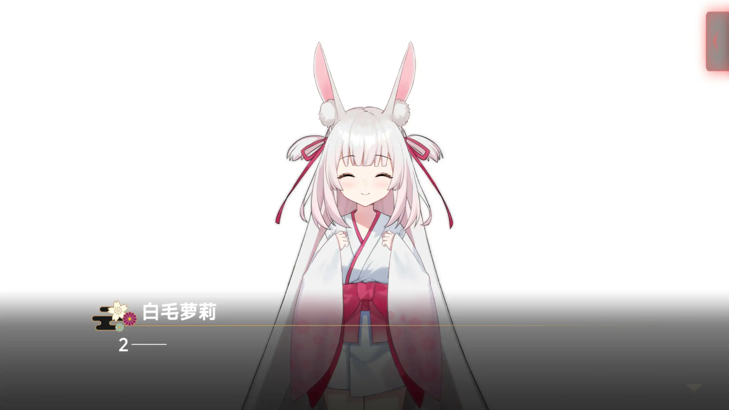 图片[4]-b3417灵缘 ～净除污秽，交织的欲缘～官方中文版【PC/1.92G】-ACG畅游网