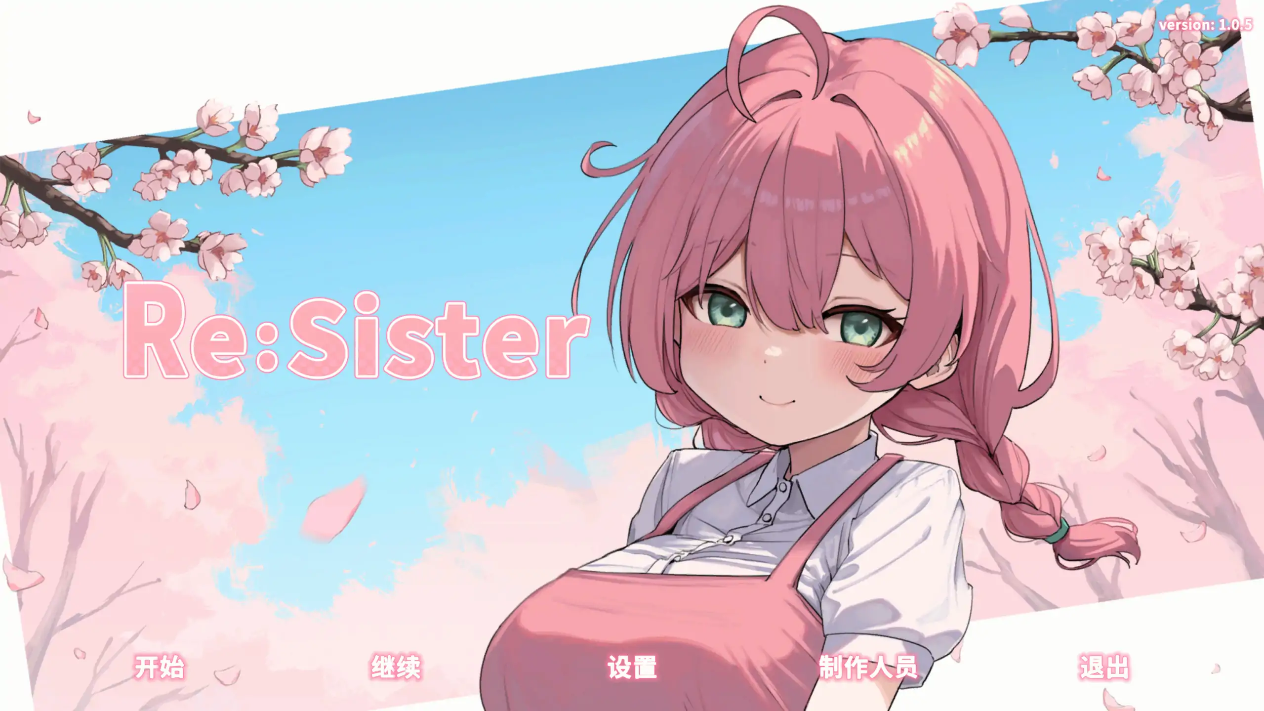 b4101与妹妹两人的秘密同居生活1.0.5 官方中文【PC/0.46G/更新】-ACG酷游乐园