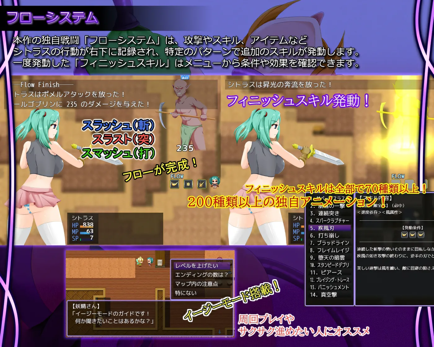 图片[5]-b9100 Crossroads of Fate V1.0 挂载AI汉化版+存档 [新作/370M]-ACG酷游乐园