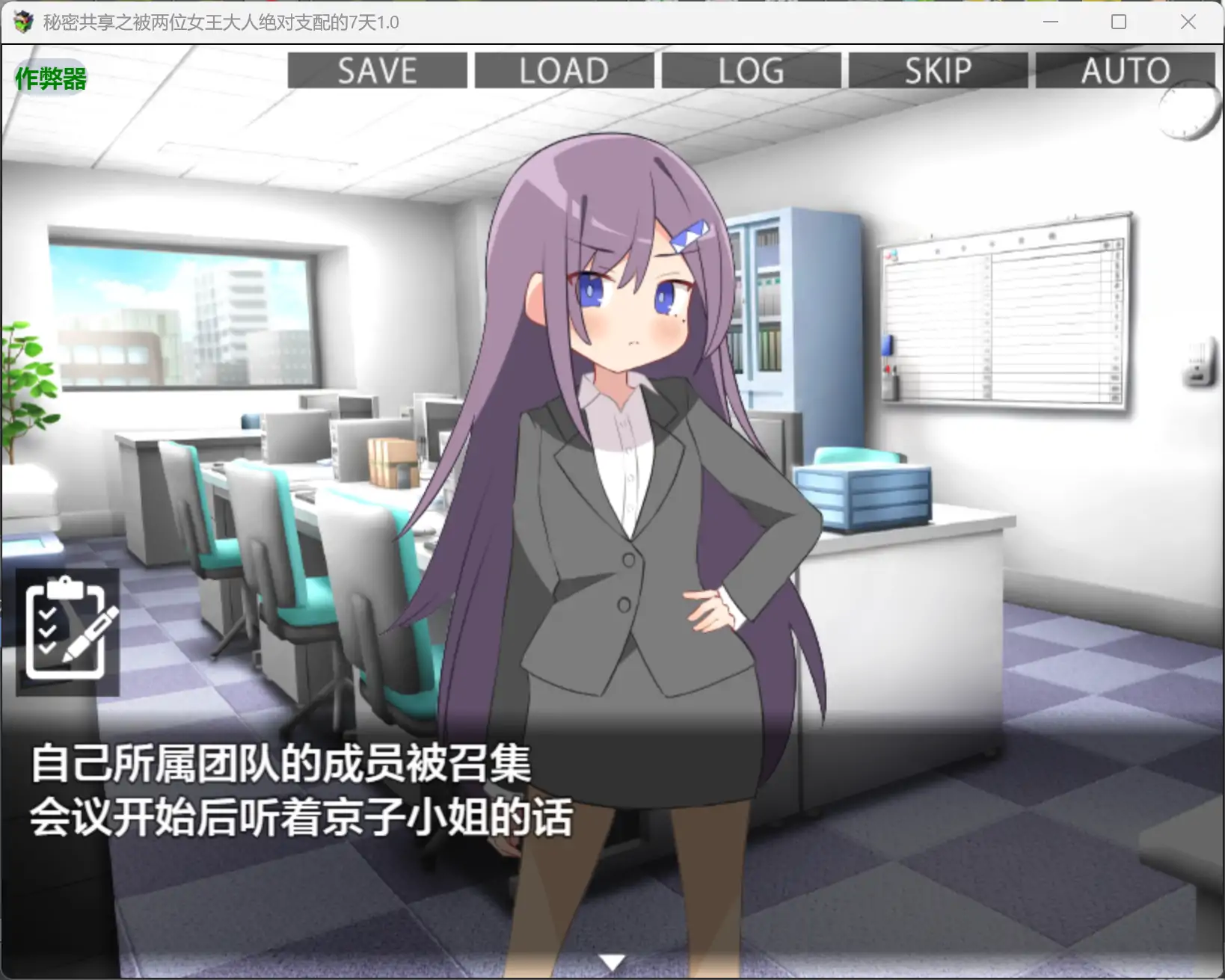 图片[4]-b4132秘密共享之被两位女王大人绝对支配的7天1.0 AI汉化版【PC+安卓/1.48G】-ACG畅游网