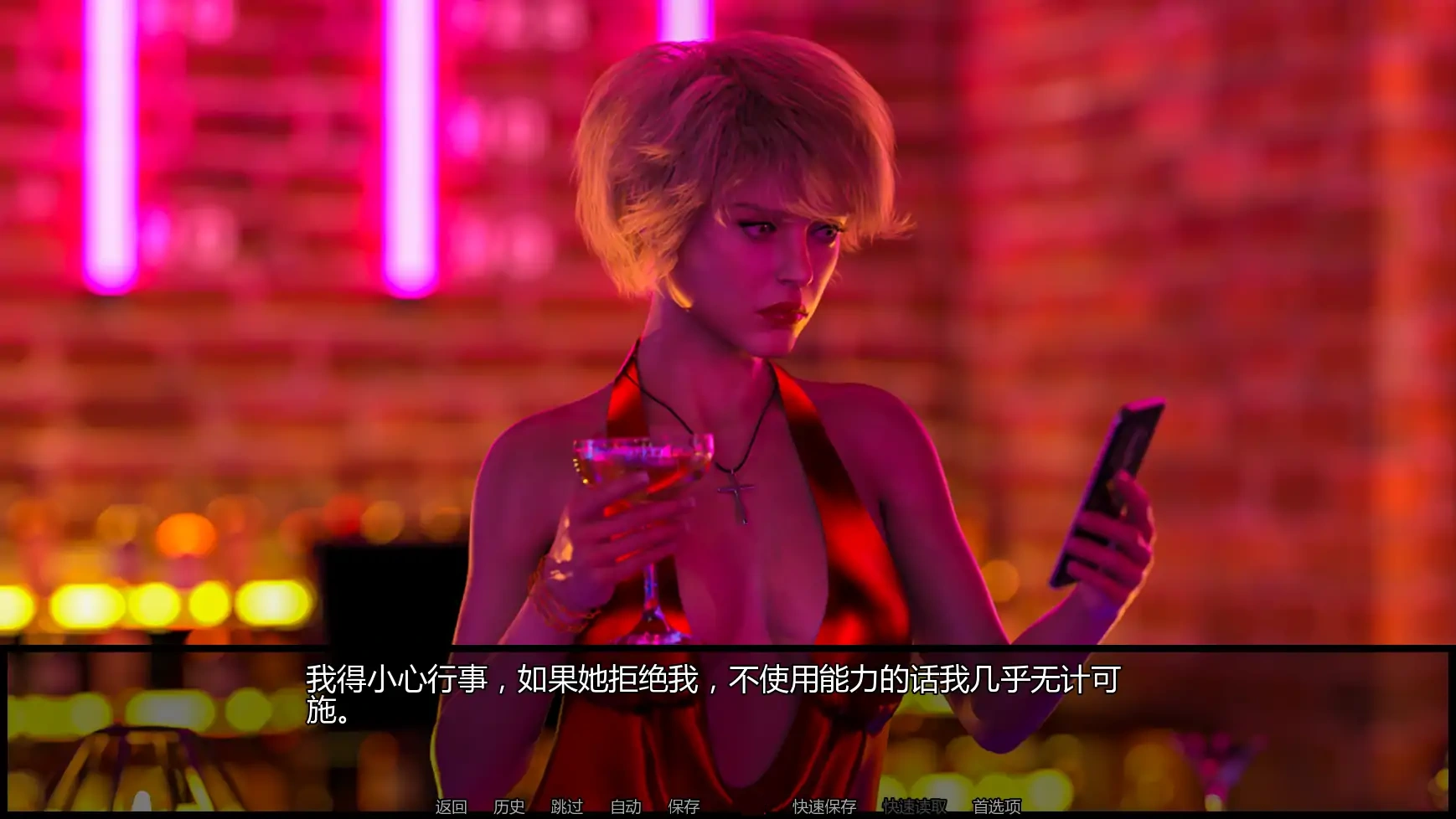 图片[4]-b3161诡藏:无尽渴望Ch.6 AI汉化版【PC+安卓/5.51G/更新】-ACG畅游网