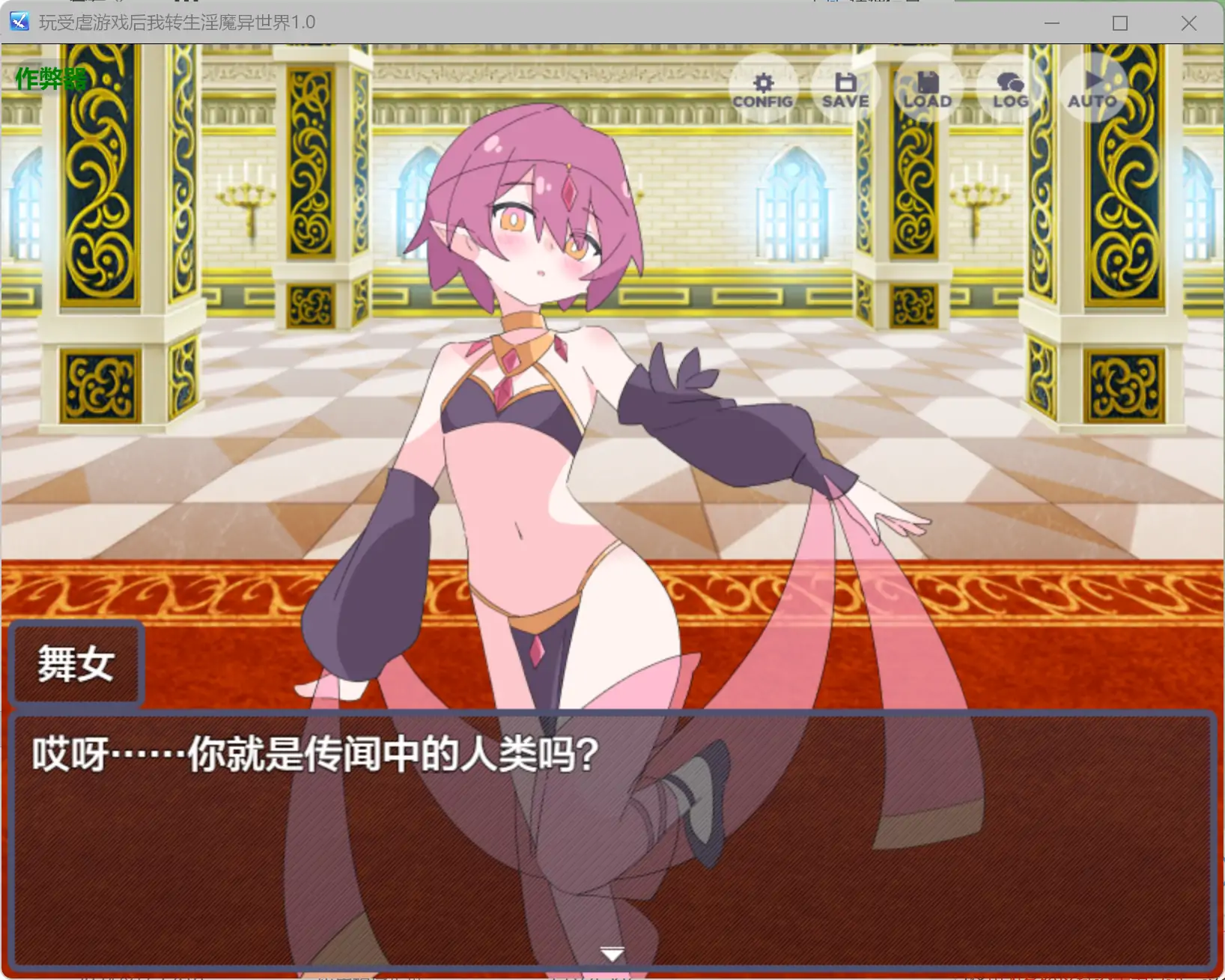 图片[2]-a644玩受虐游戏后我转生淫魔异世界1.0 AI汉化版【PC+安卓/2.08G】-ACG酷游乐园