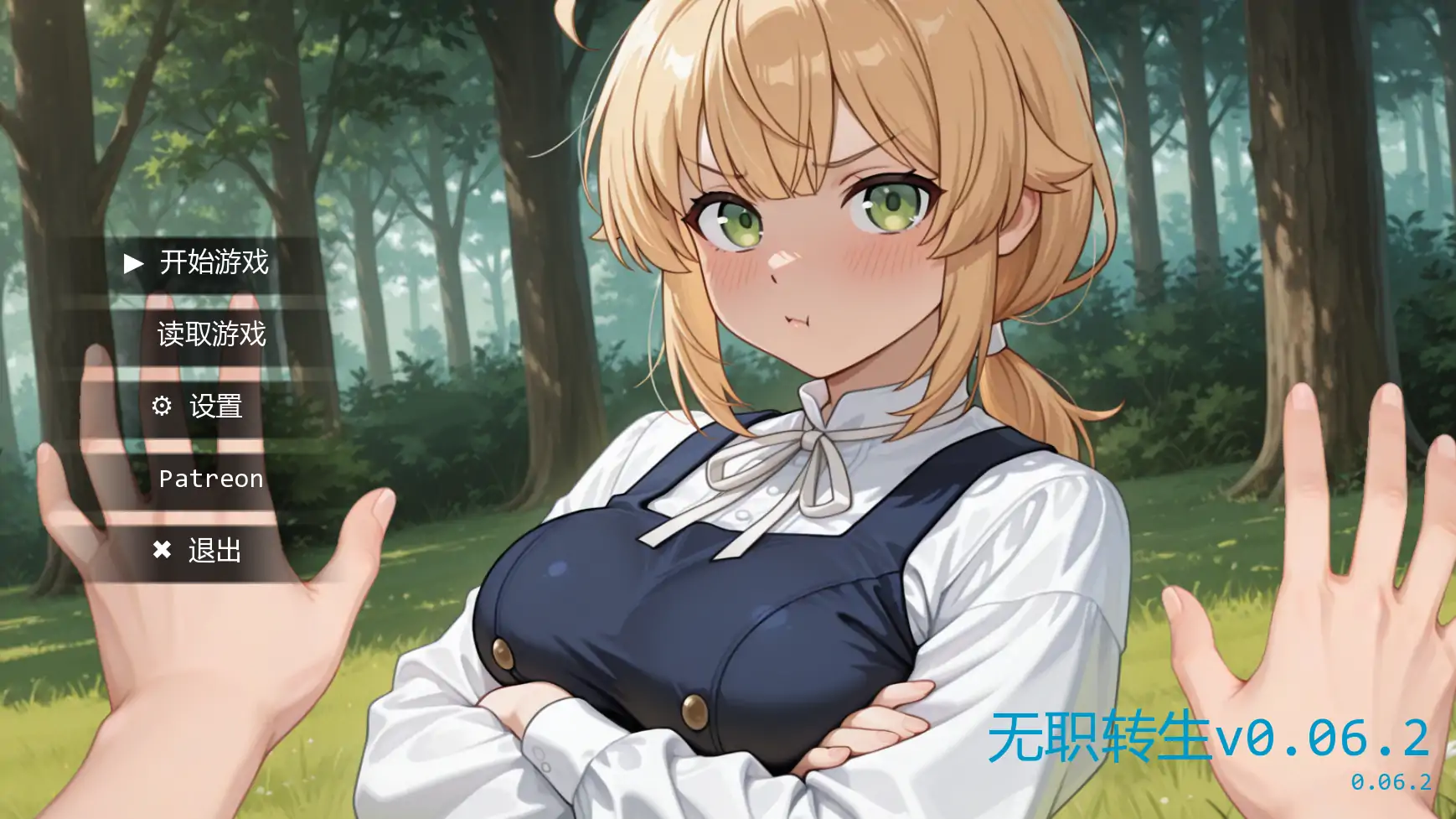 图片[4]-b3781无职转生v0.06.2 AI汉化版【PC+安卓/0.99G/更新】-ACG酷游乐园
