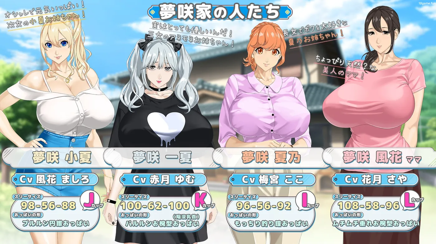 图片[4]-b9032手牵手 挂载AI汉化版+存档 [新作/2.3G]-ACG畅游网