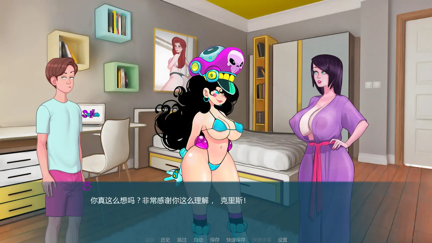 图片[5]-a590欲望笔记v0.25.0a AI汉化版【PC+安卓/2.87G/更新】-ACG酷游乐园