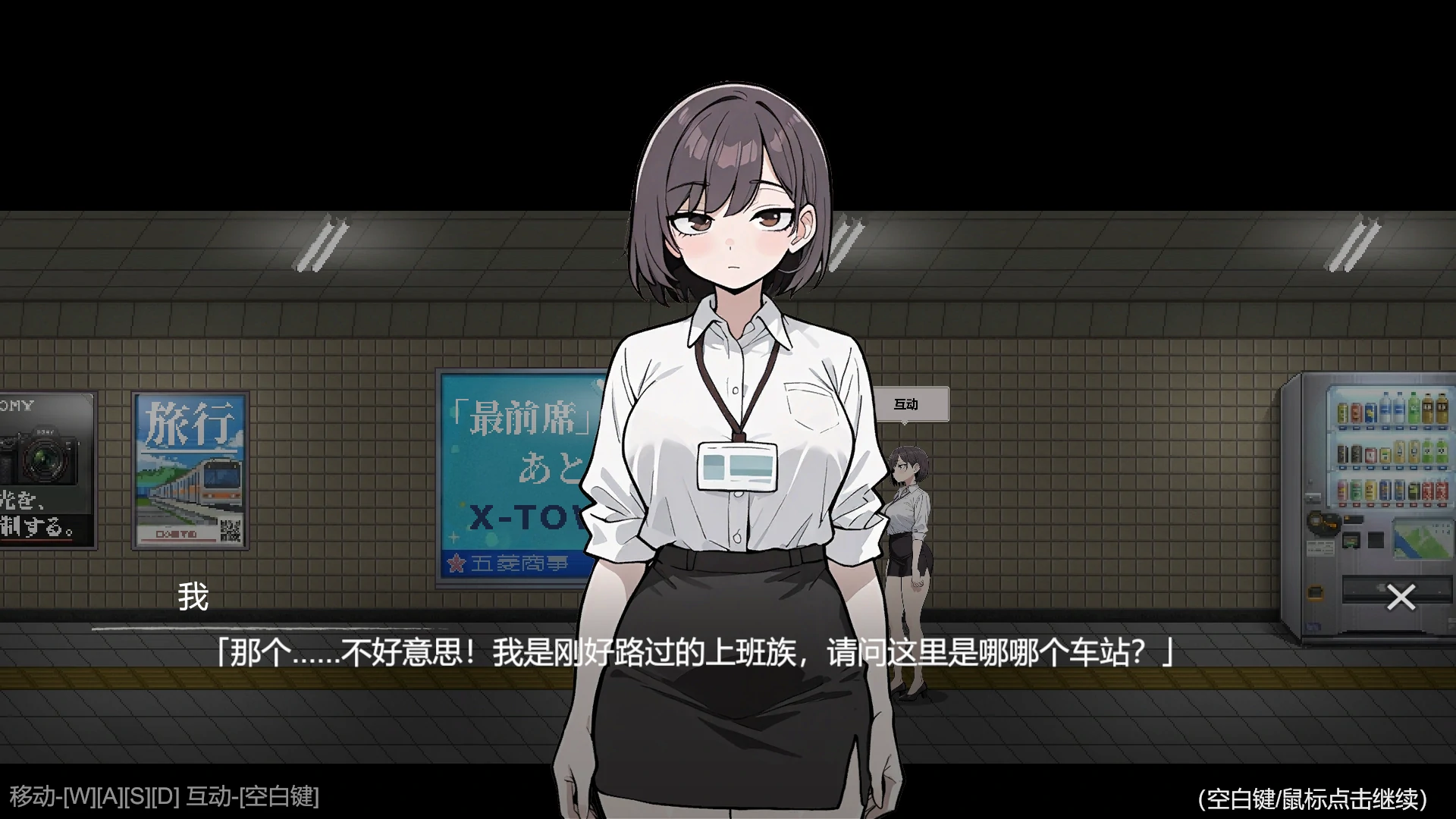 b3873色欲出口Demo 官方中文版【PC/0.9G/新作】-ACG酷游乐园