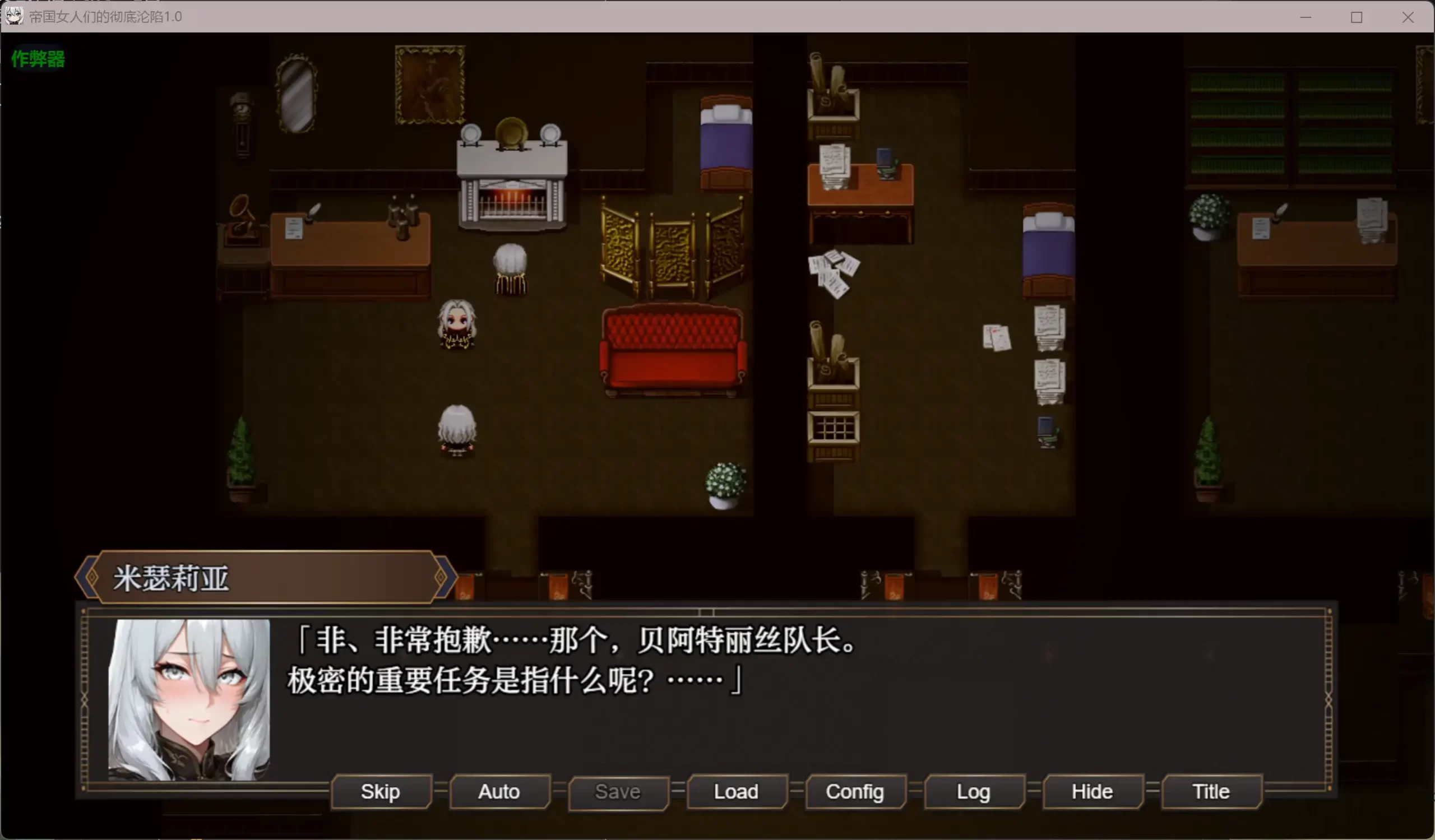 图片[4]-a110帝国女人们的彻底沦陷1.0 AI汉化版【PC+安卓/4.24G】-ACG酷游乐园