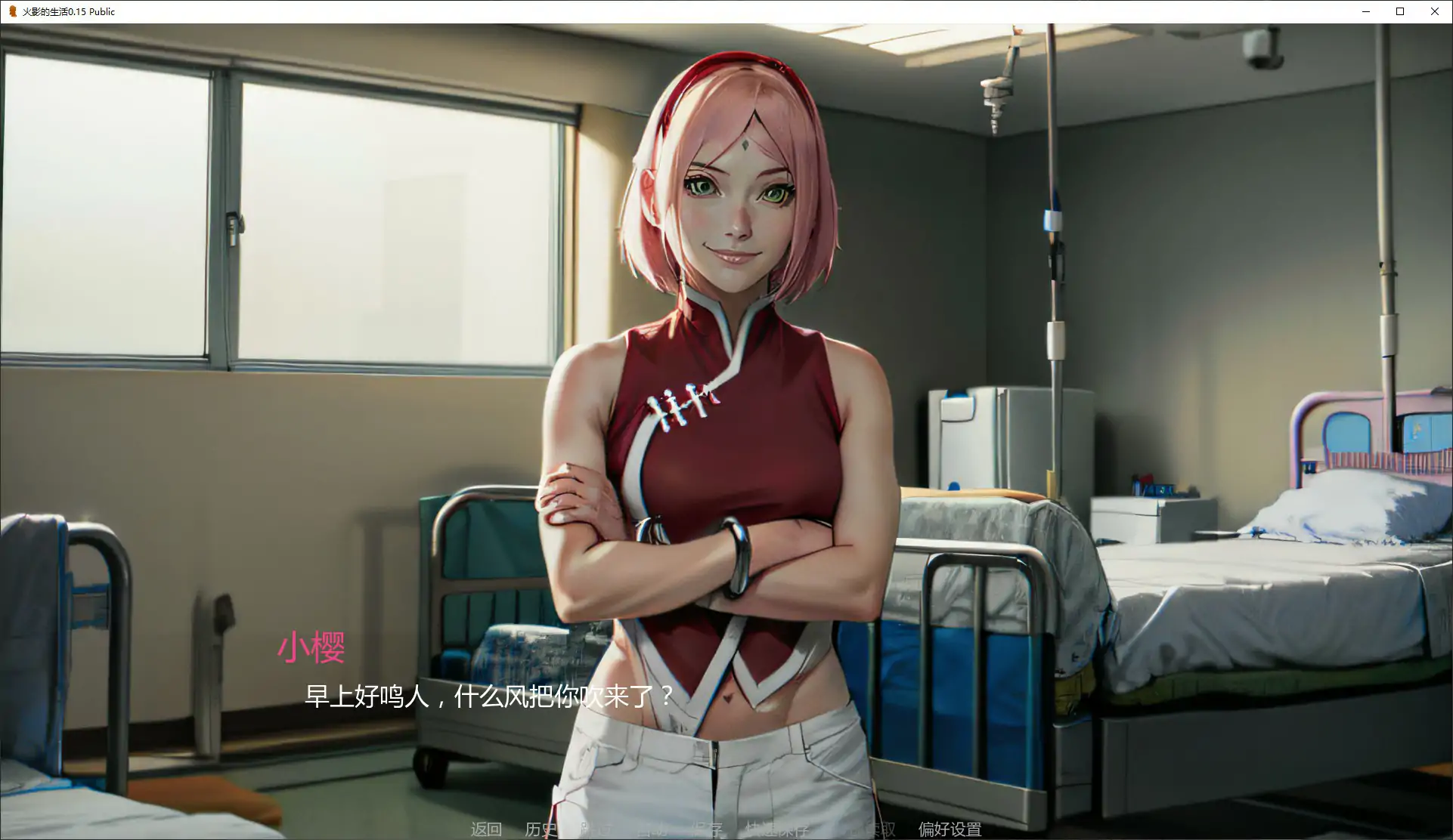 图片[2]-b3703火影的生活0.15 Public AI汉化版【PC+安卓/3.77G/更新】-ACG畅游网