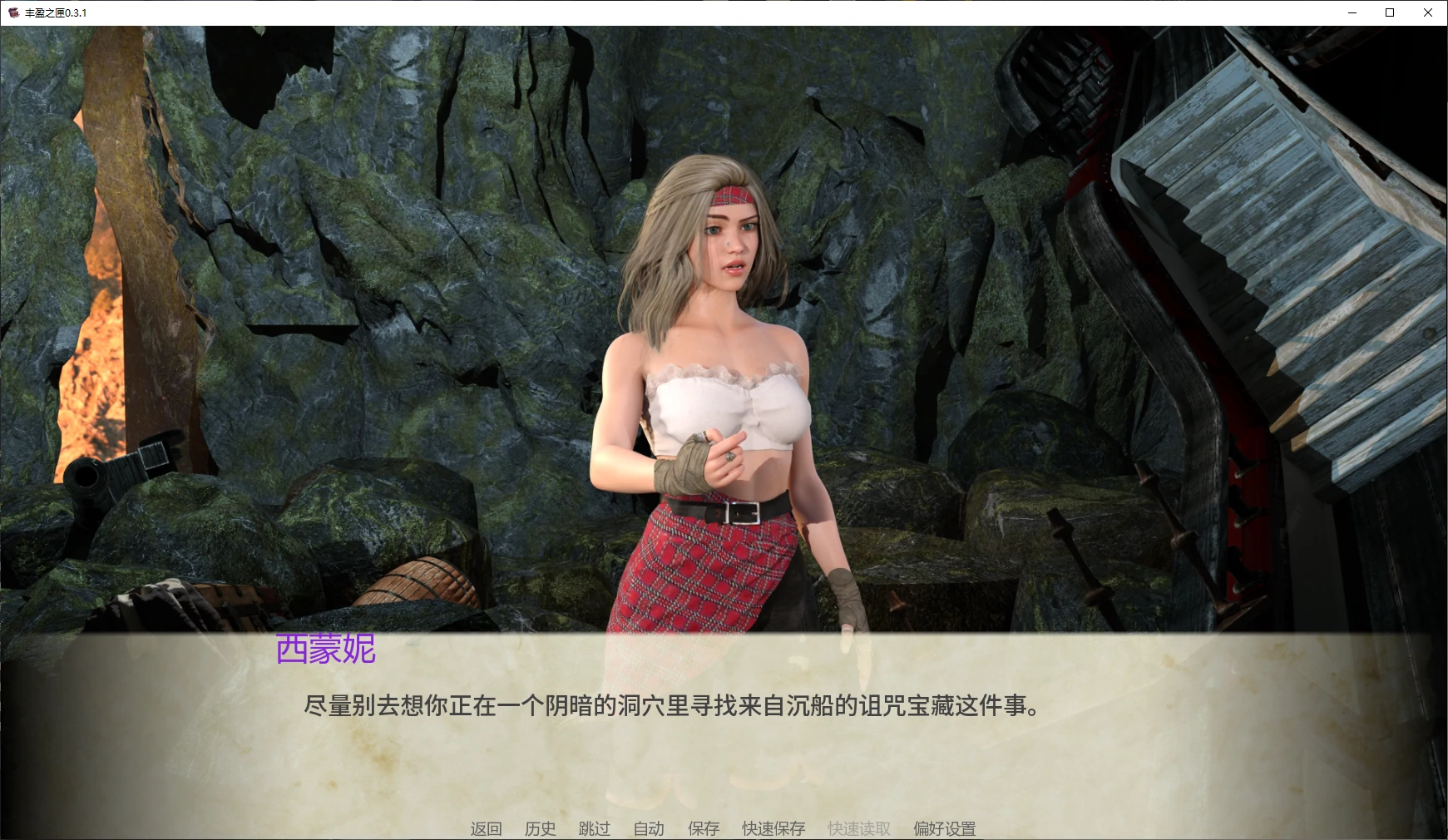 图片[3]-a527丰盈之匣0.3.1 AI汉化版【PC+安卓/3G/更新】-ACG畅游网