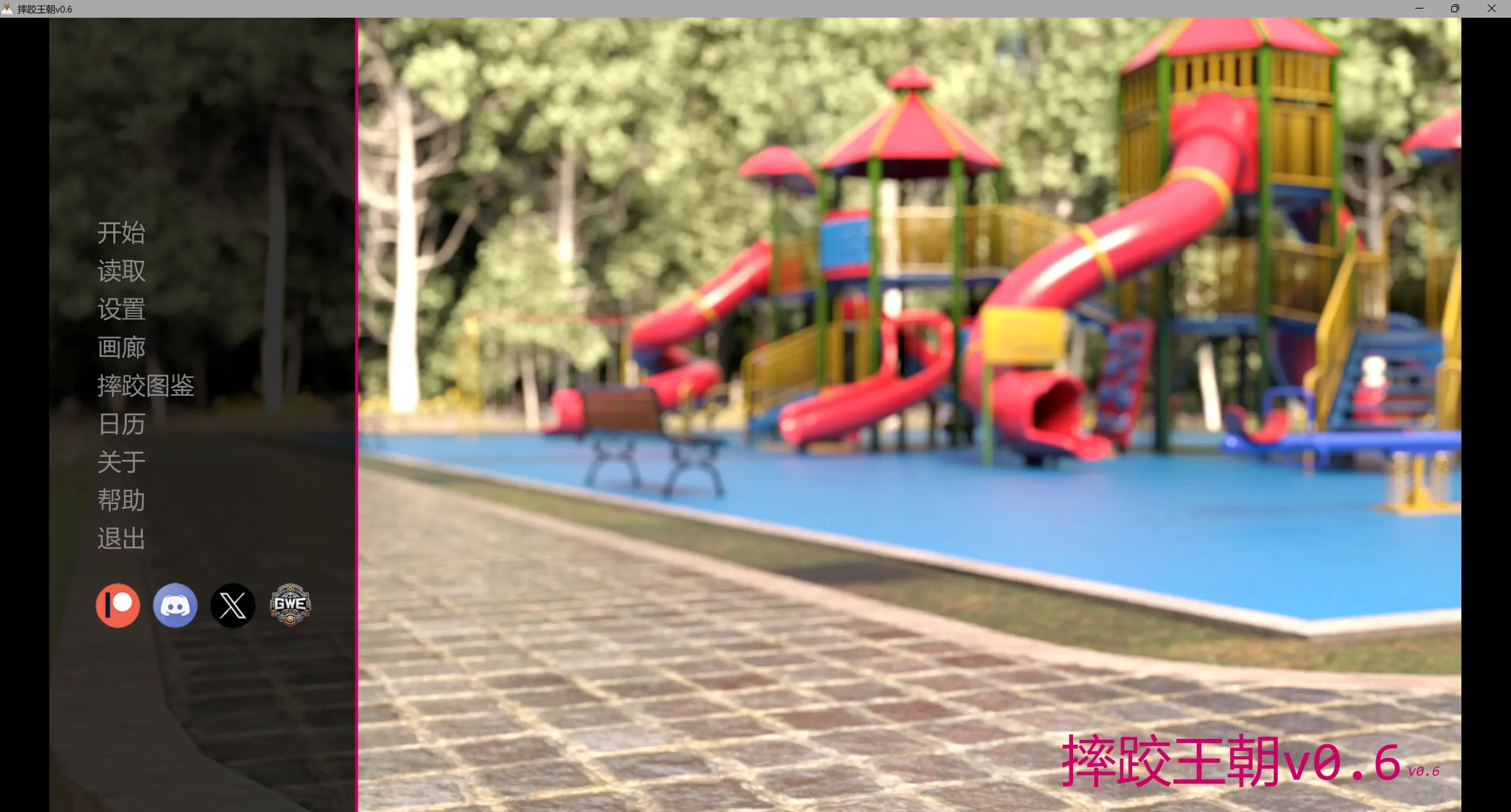 图片[3]-a588摔跤王朝0.6 AI汉化版【PC+安卓/5.28G/更新】-ACG畅游网
