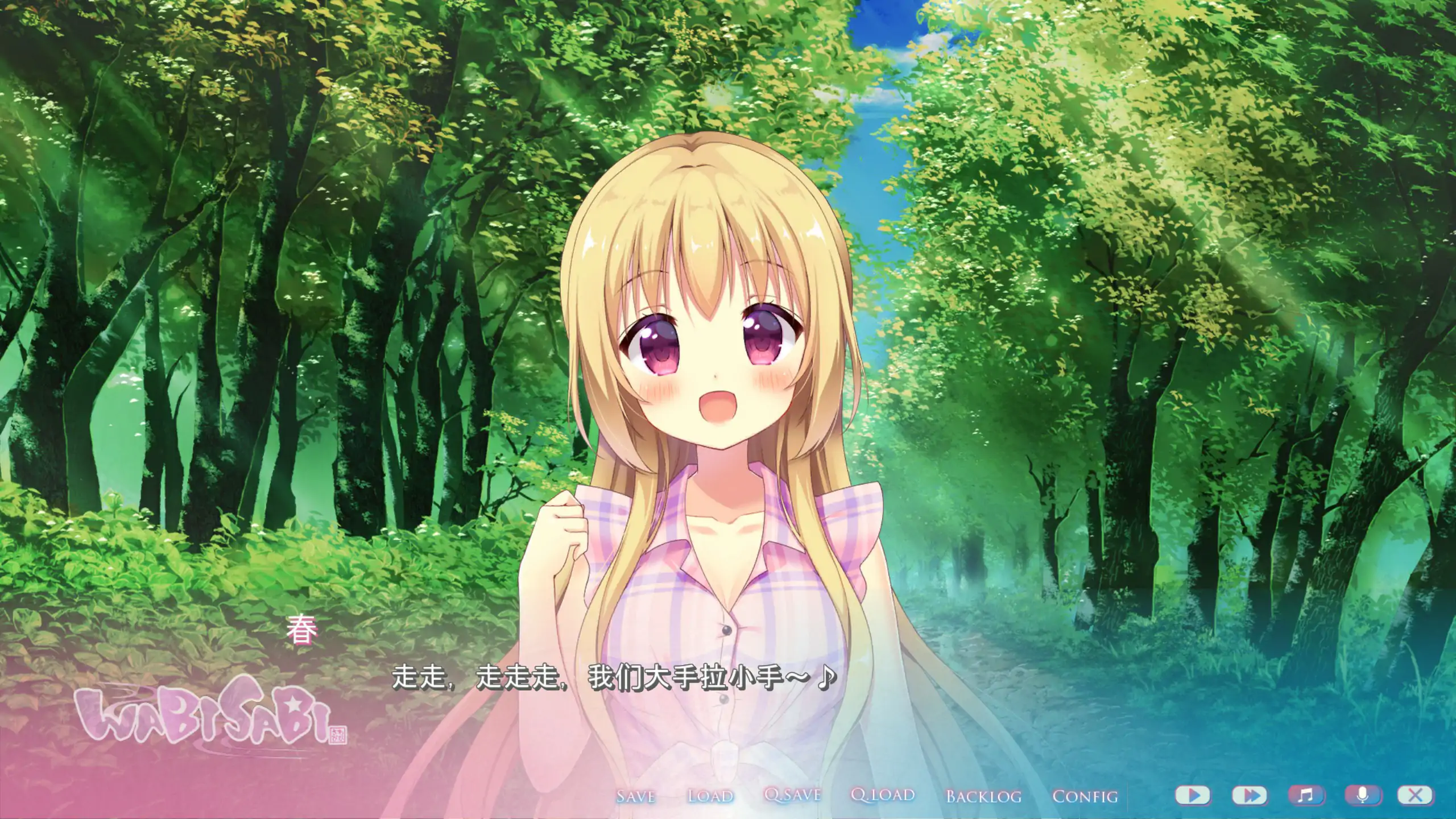 图片[4]-b3342 WABISABI 与兽耳娘共度乡间生活 DL官方中文版 【PC/0.89G/更新】-ACG酷游乐园