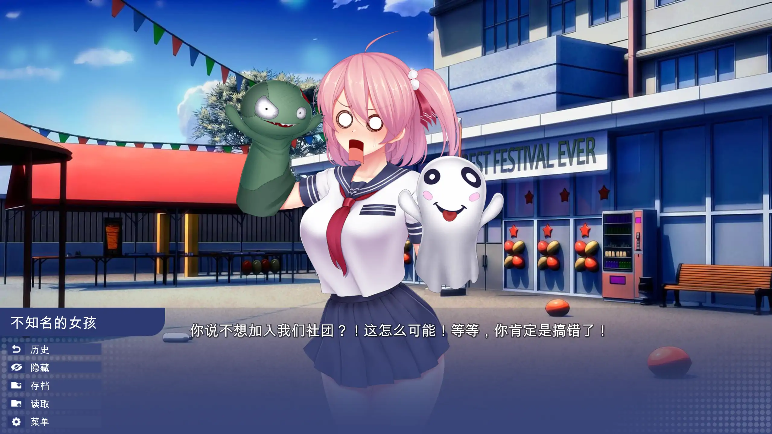 图片[4]-b3948学校游戏0.974 官方中文【PC+安卓/3.22G/更新】-ACG畅游网