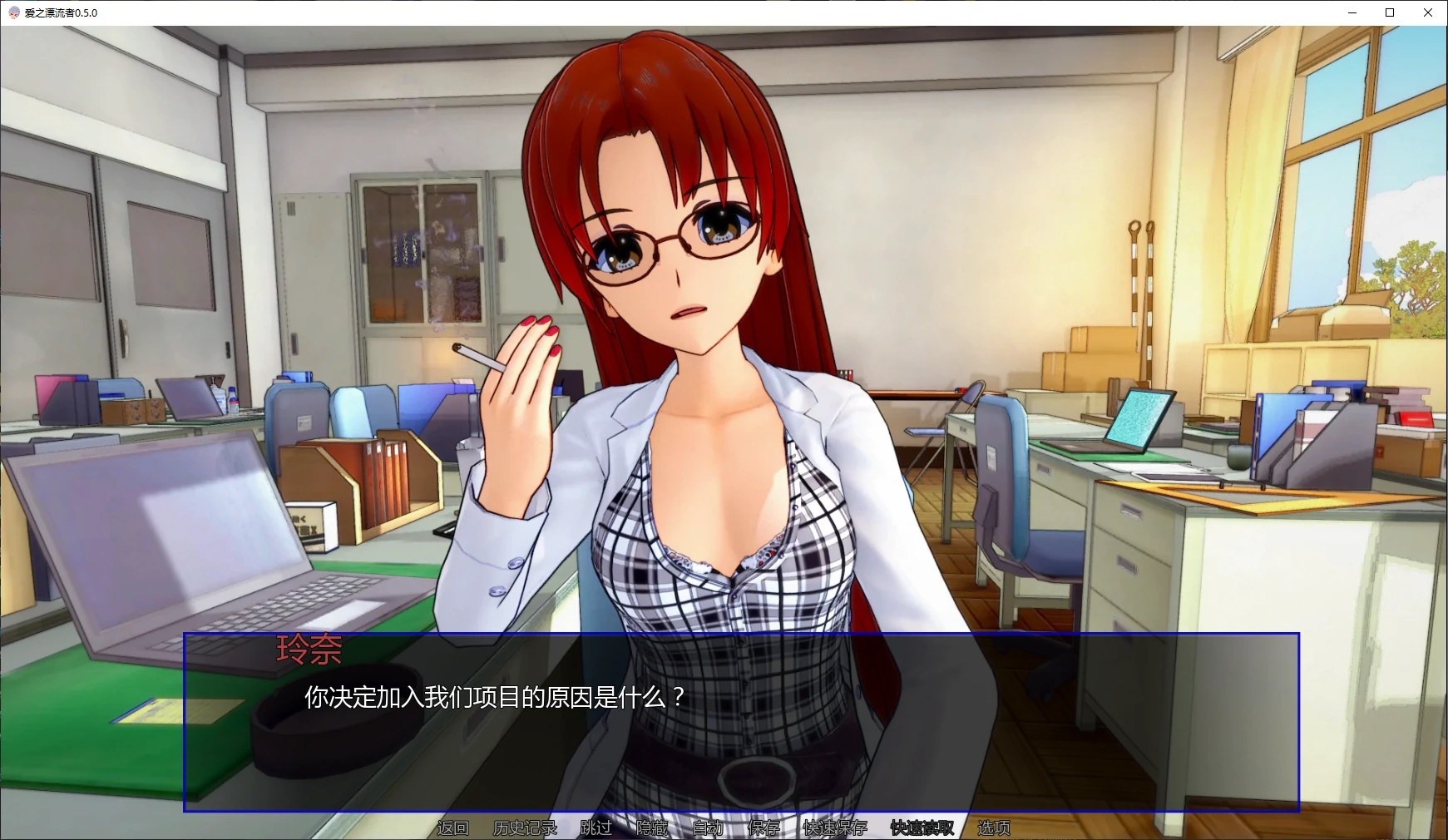 图片[4]-b3833爱之漂流者0.5.0 AI汉化版【PC+安卓/4.3G/更新】-ACG酷游乐园