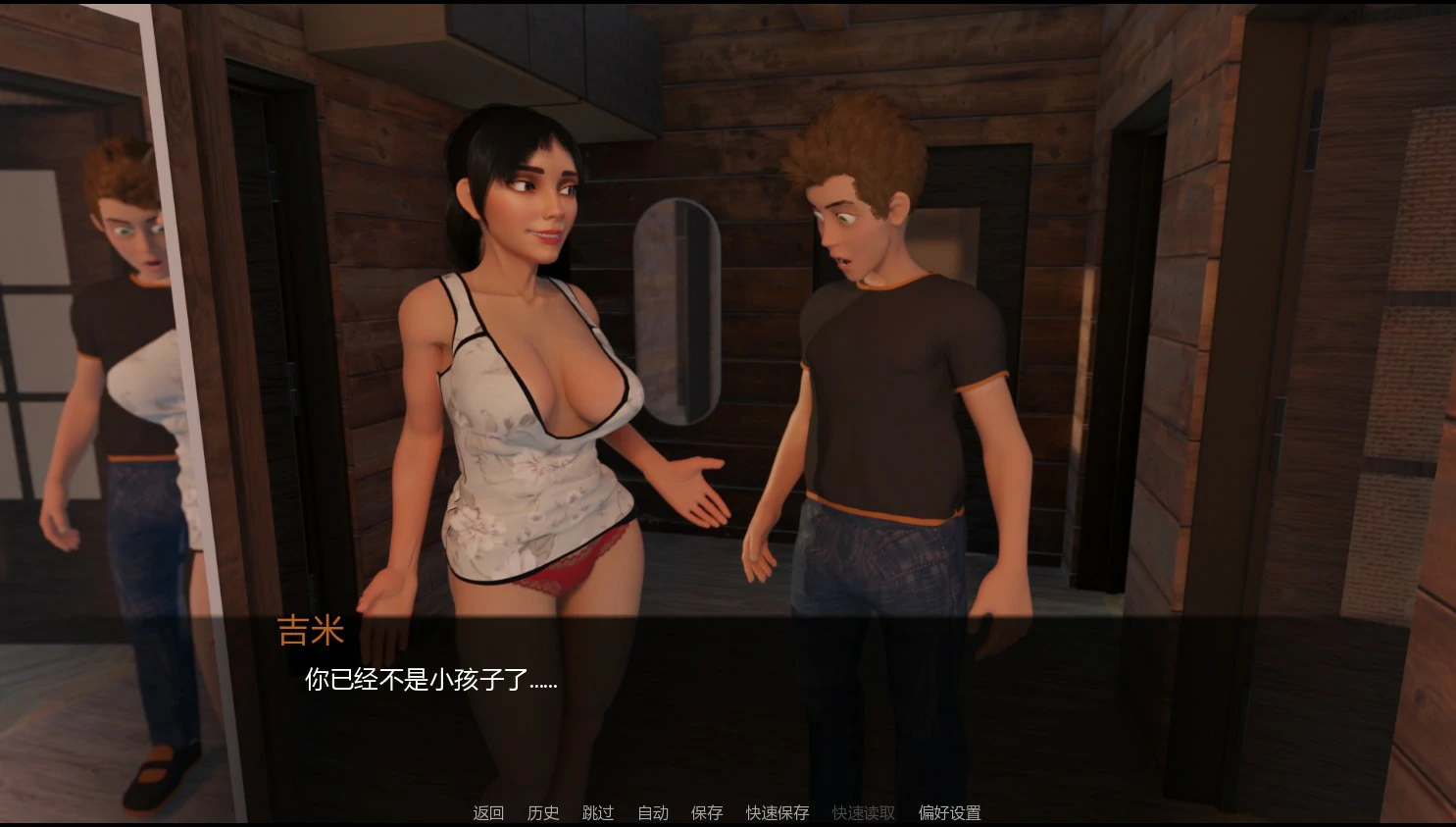 图片[5]-a693雪夜迷情0.02.0 AI汉化版【PC+安卓/0.74G/更新】-ACG酷游乐园