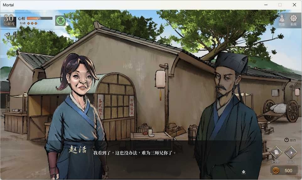 图片[3]-a7020 活侠传 官方简繁体中文版 【PC/2.9G/新作】-ACG酷游乐园