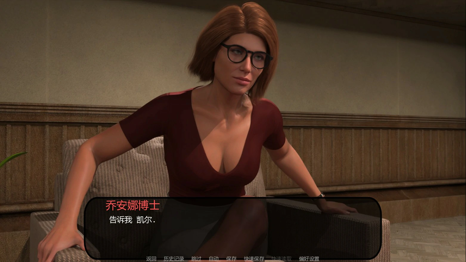 图片[6]-a606凯尔之心0.1.5 AI汉化版【PC+安卓/0.81G/新作】-ACG酷游乐园