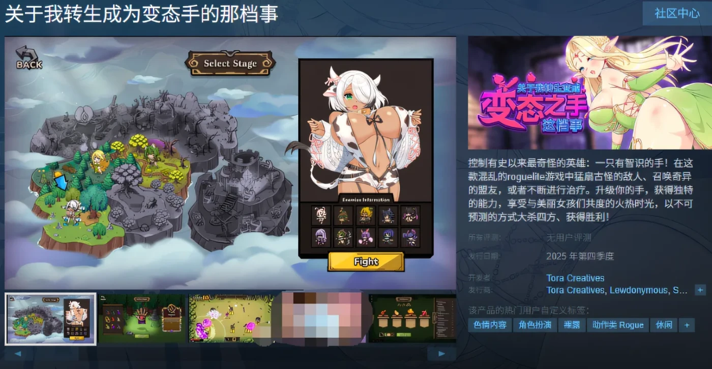 图片[4]-b9023关于我转生成为变态手的那档事 V1.03 官方中文版 [更新/1.6G]-ACG酷游乐园
