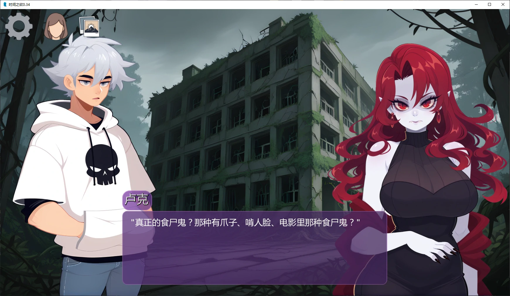 图片[4]-b3167时间之欲0.33 AI汉化版【PC+安卓/2.6G/更新】-ACG畅游网
