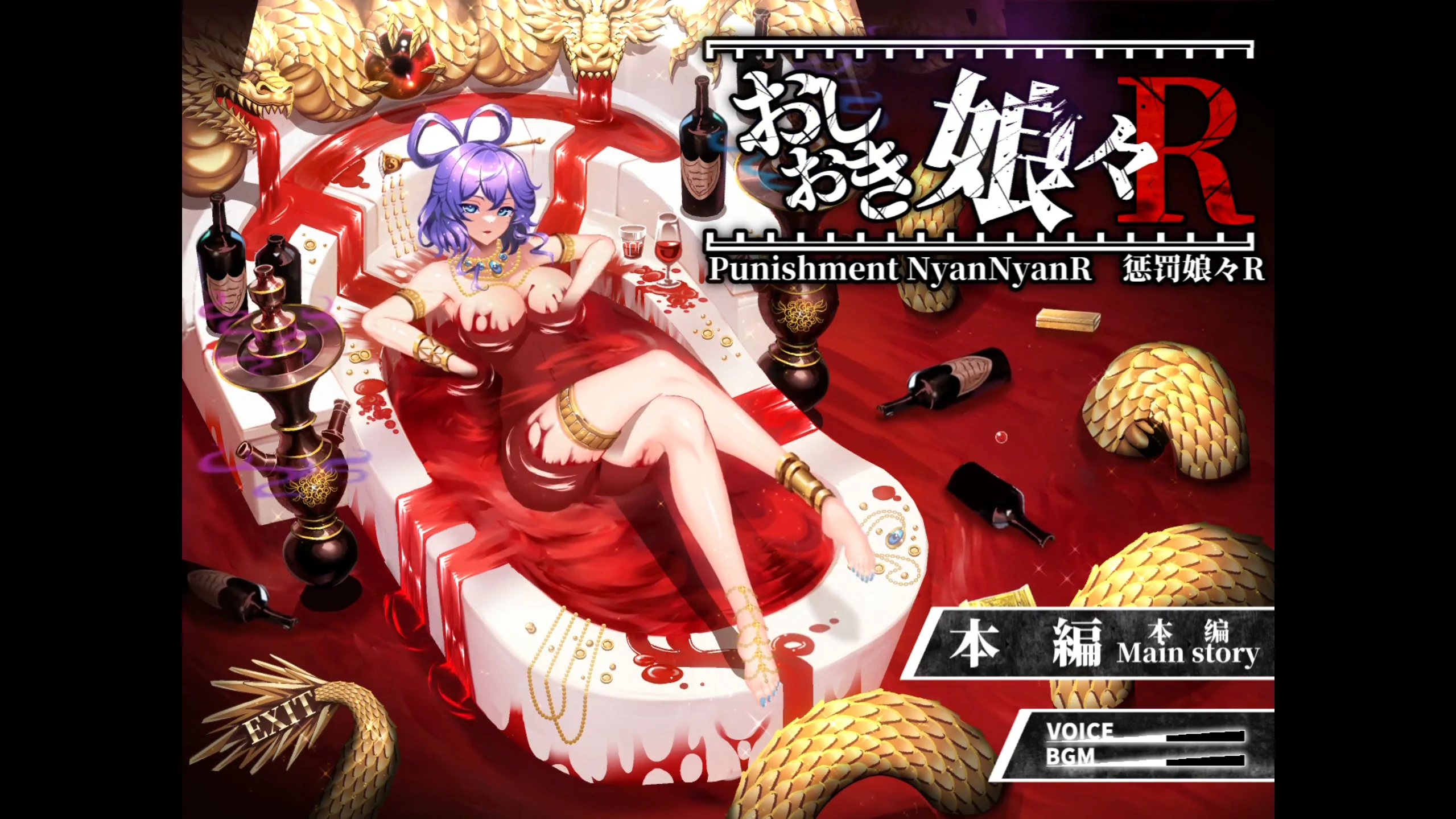 b3926东方Project：惩罚少女R1.3 官方中文【PC/2.20G/更新】-ACG畅游网